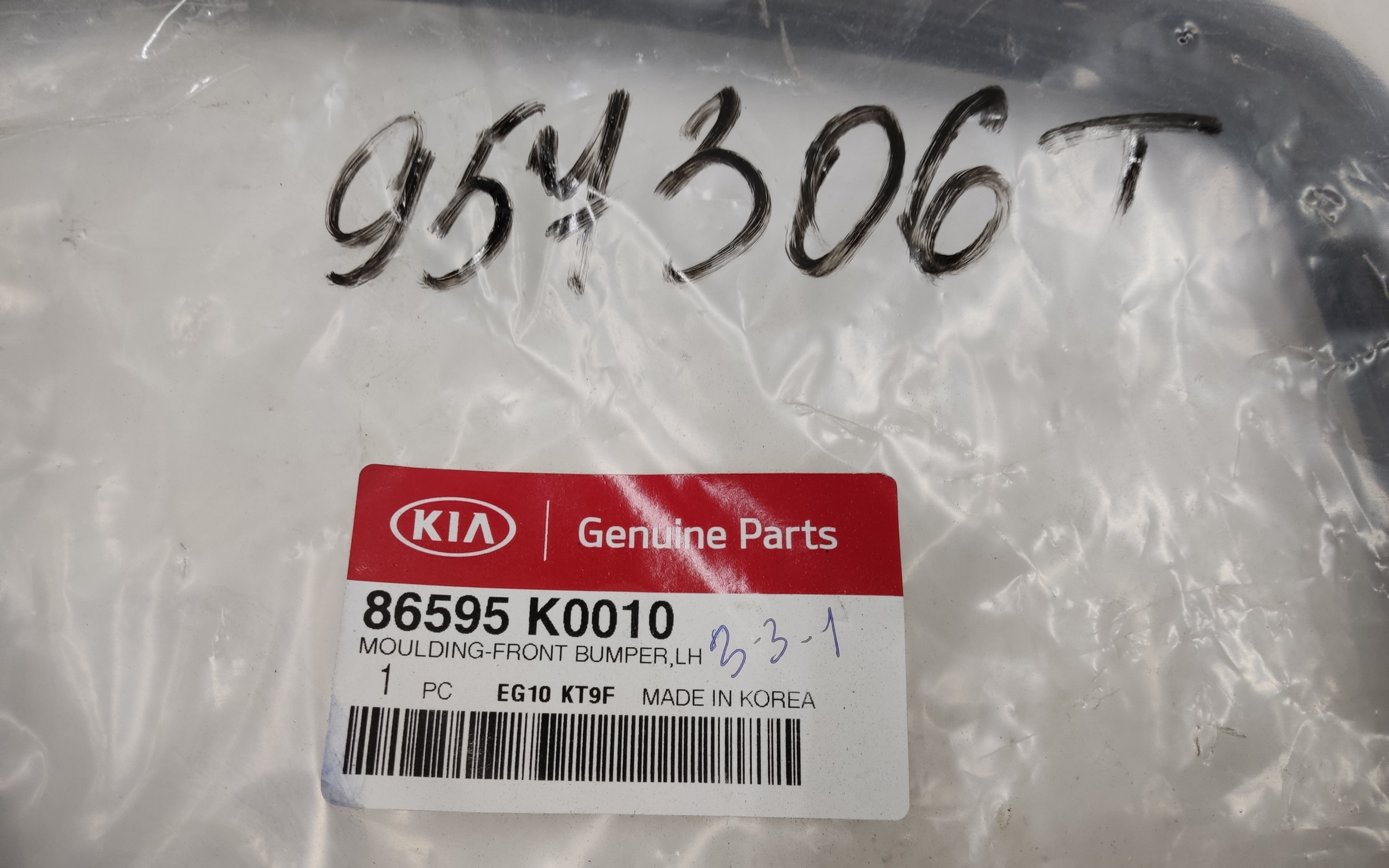 Рамка ПТФ передней левой Kia Soul 3