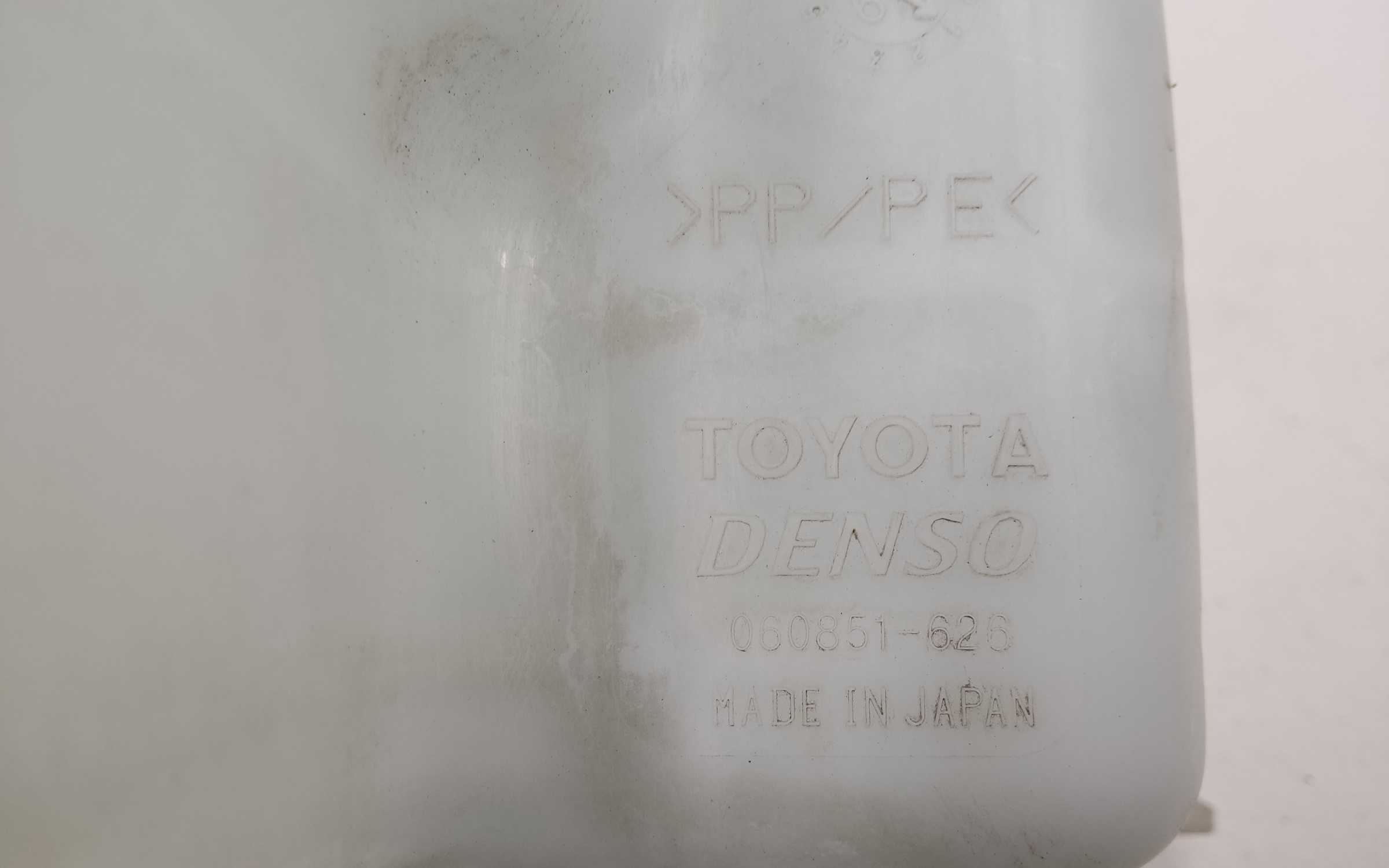 Бачок омывателя Toyota Camry V70