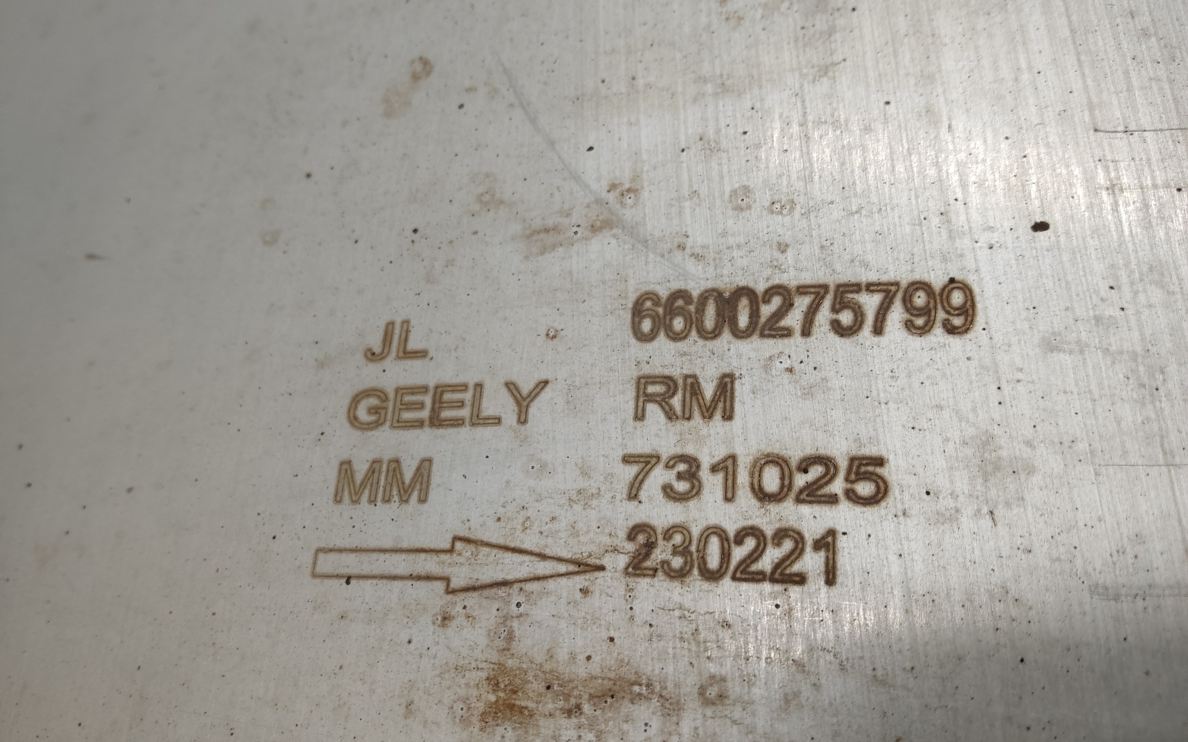 Глушитель задняя часть Geely Coolray