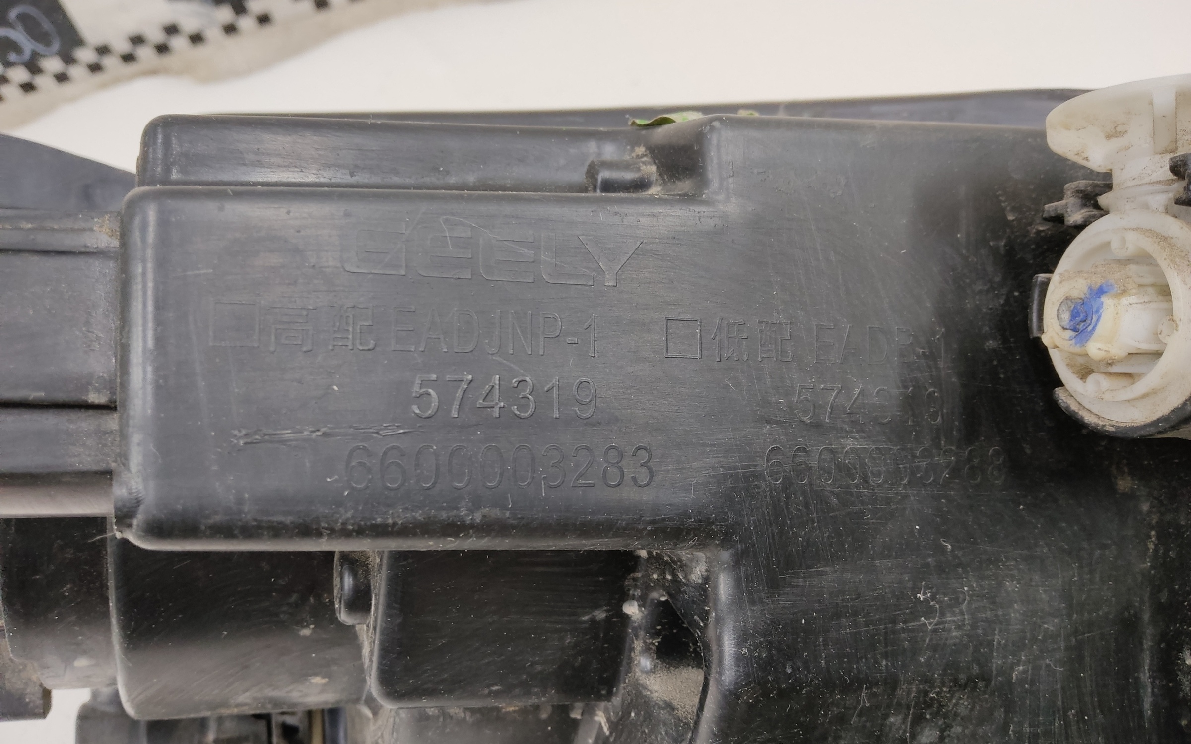 Фара передняя левая Geely Coolray галоген линза