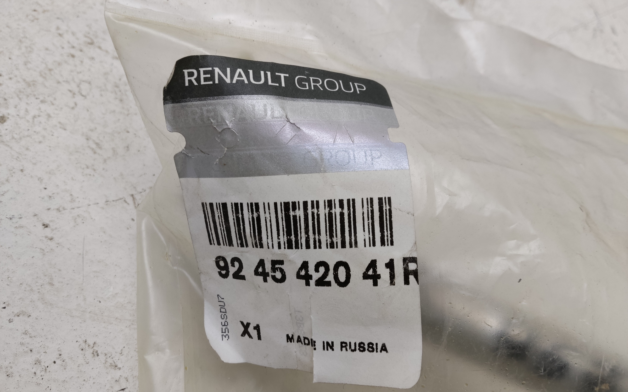 Трубка кондиционера Renault Logan 2