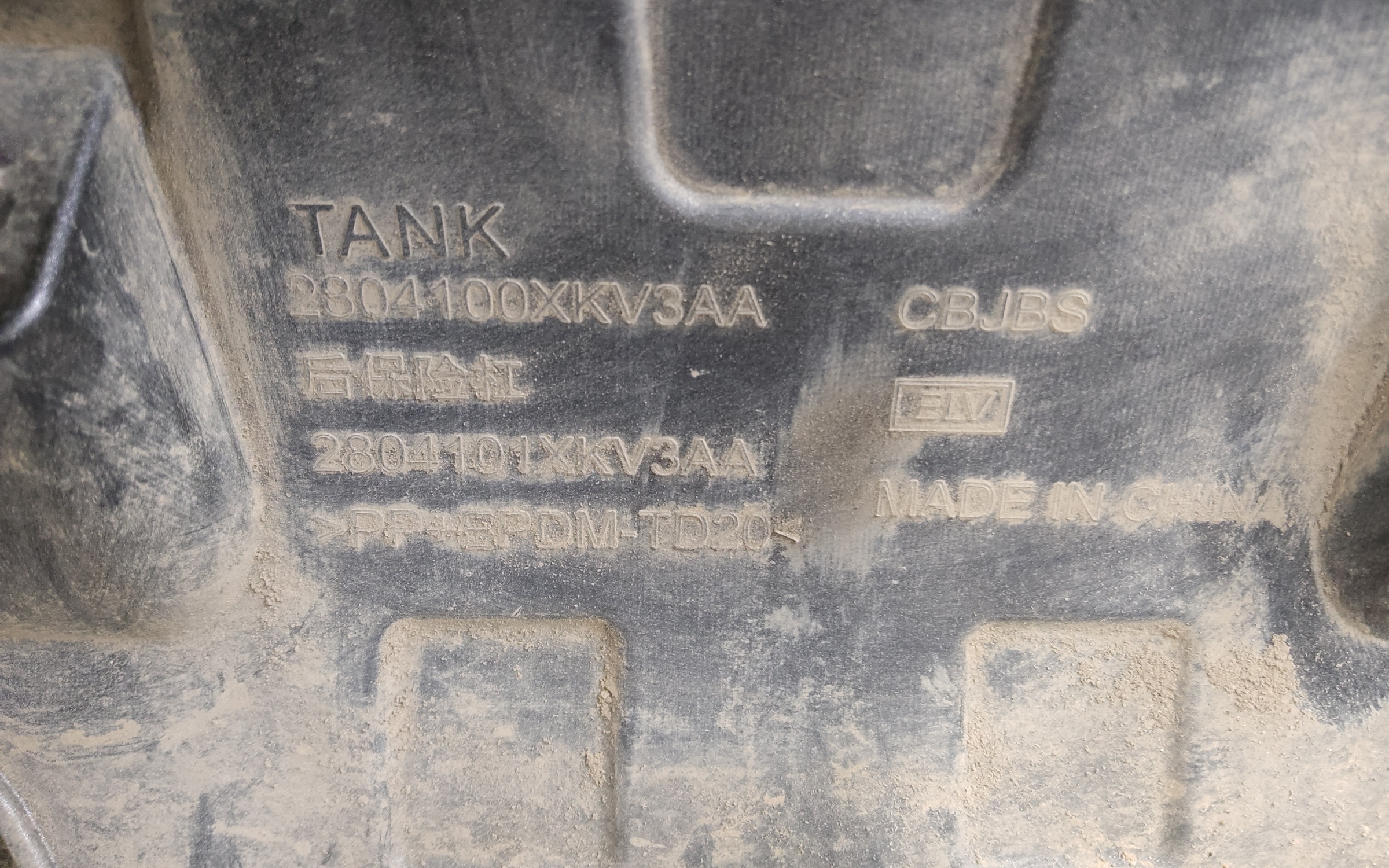 Бампер задний Tank 500