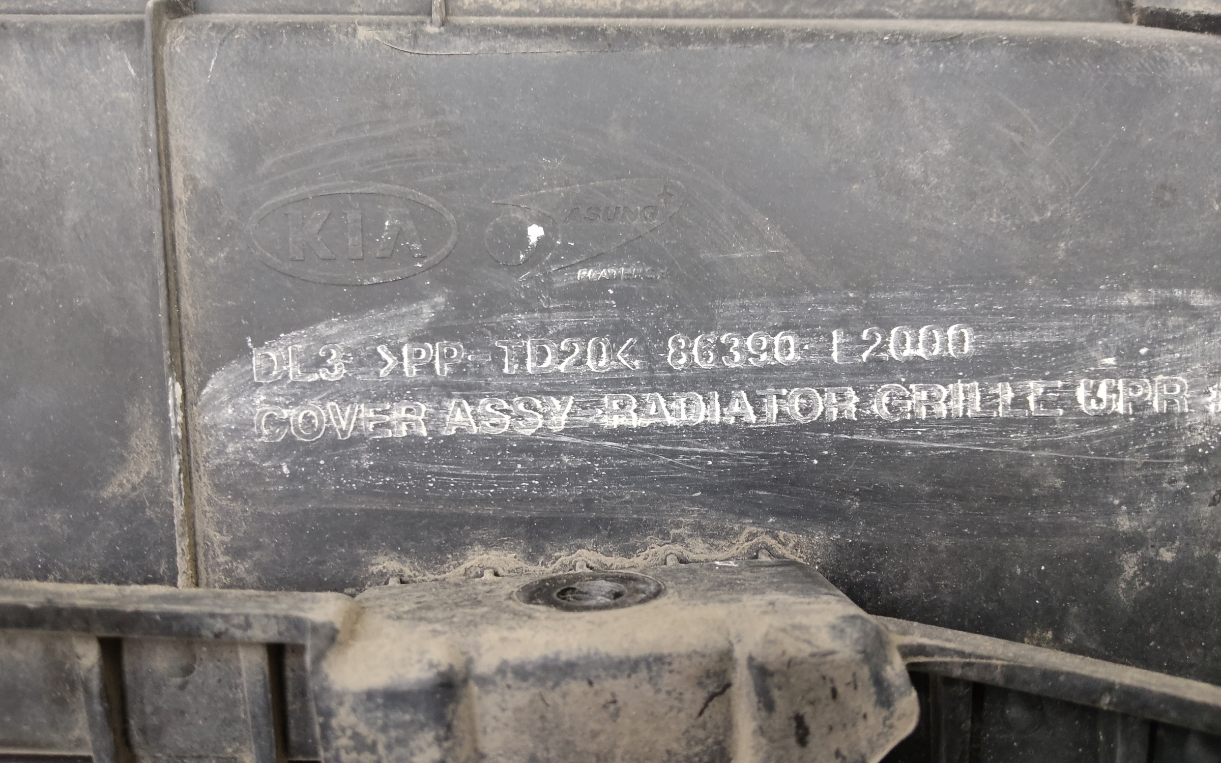 Накладка передней панели Kia K5 3