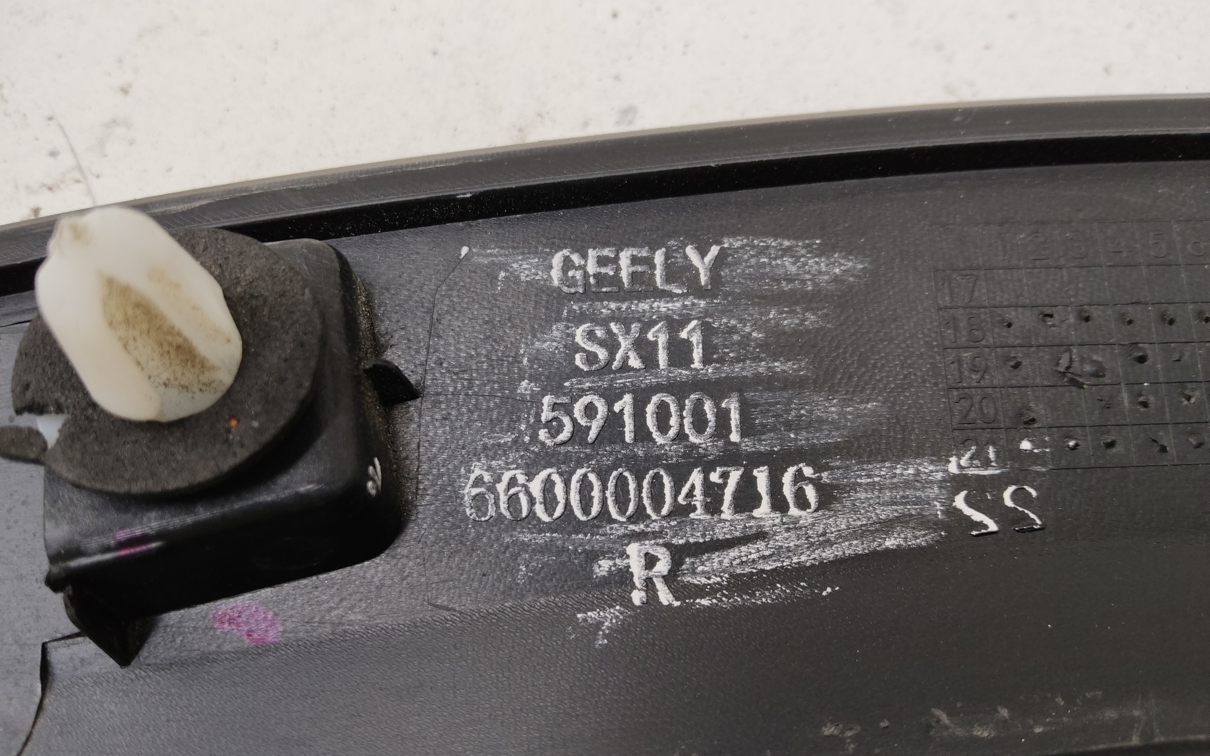 Накладка крыла заднего правого Geely Coolray