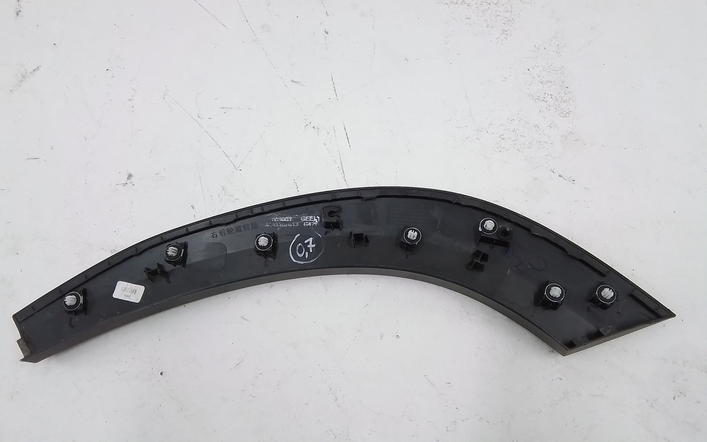Накладка двери задней правой Geely Cityray