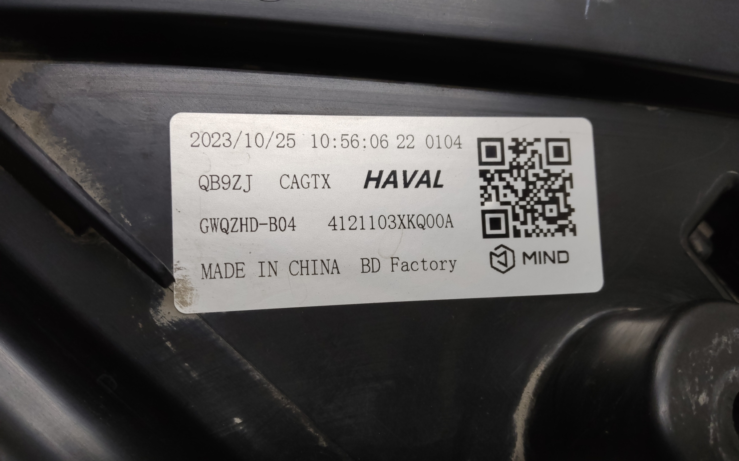 Фара передняя правая Haval F7 LED