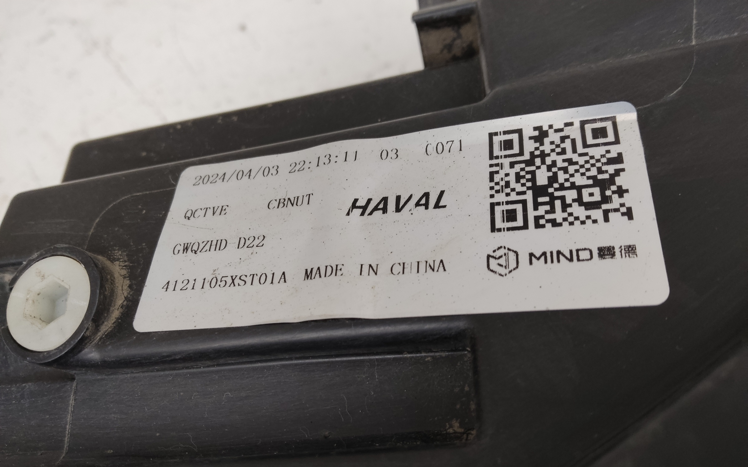 Фара передняя правая Haval Jolion LED