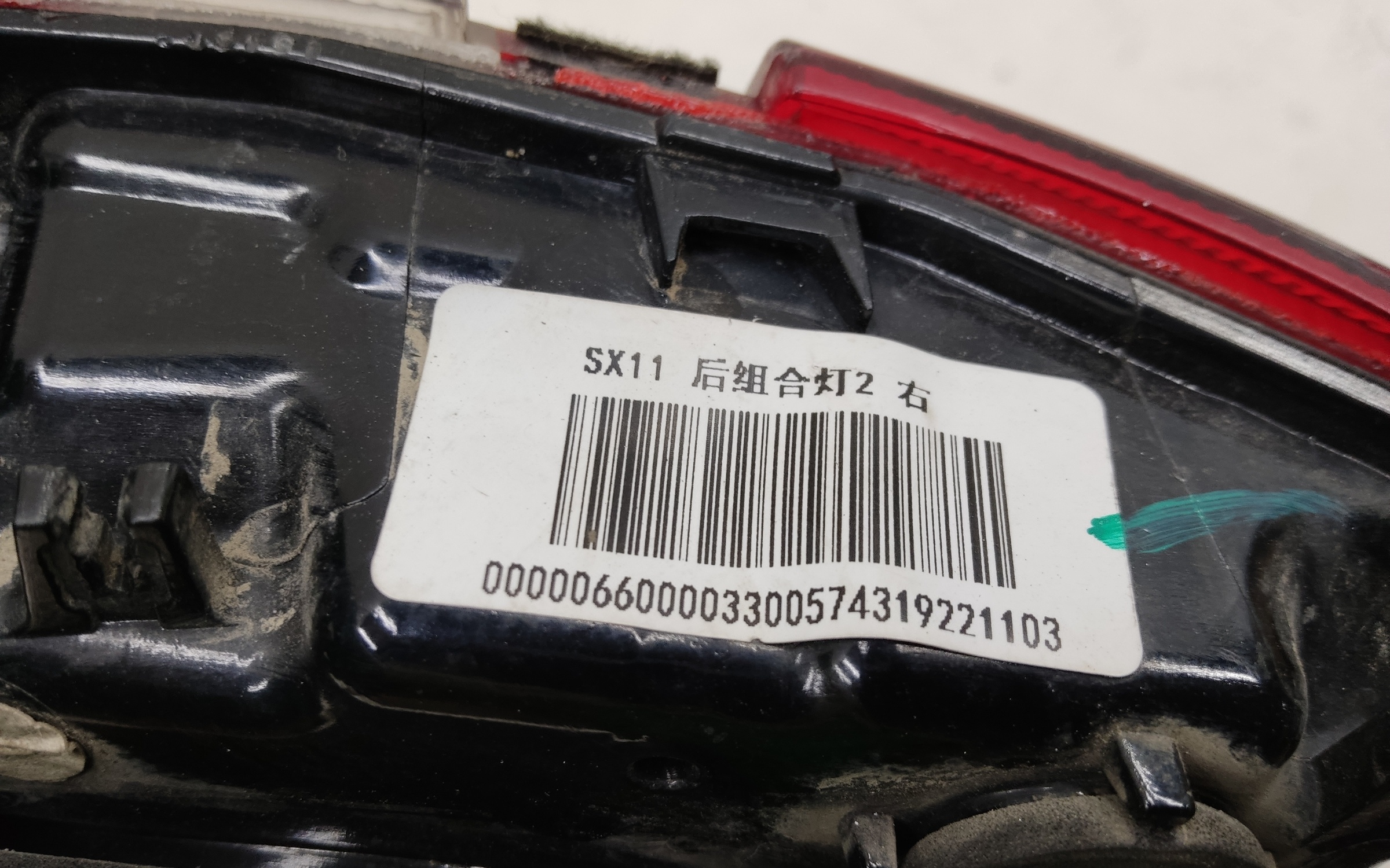 Фонарь задний правый внутренний Geely Coolray LED