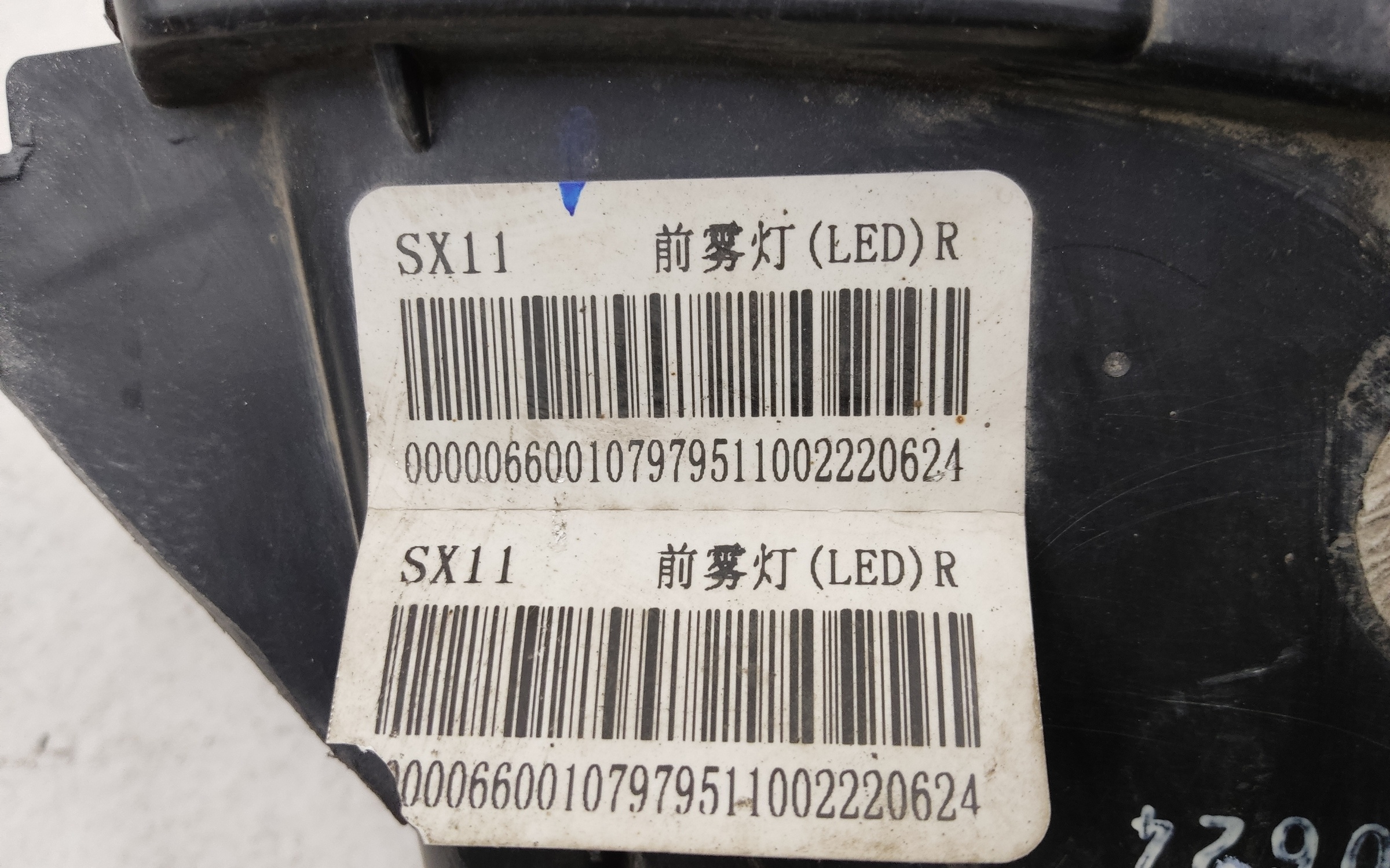 Фара ПТФ передняя правая Geely Coolray