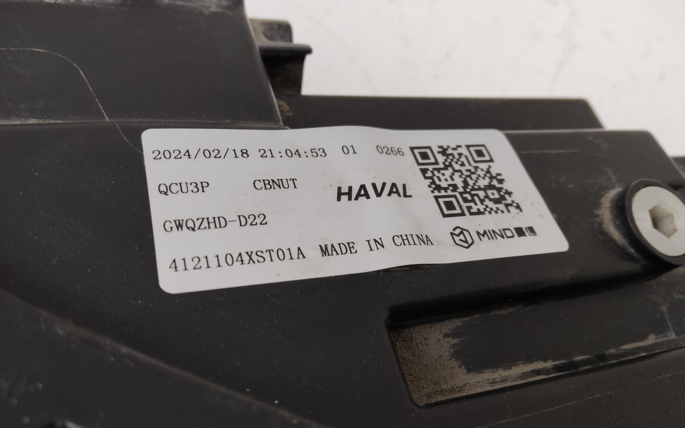 Фара передняя левая Haval Jolion LED