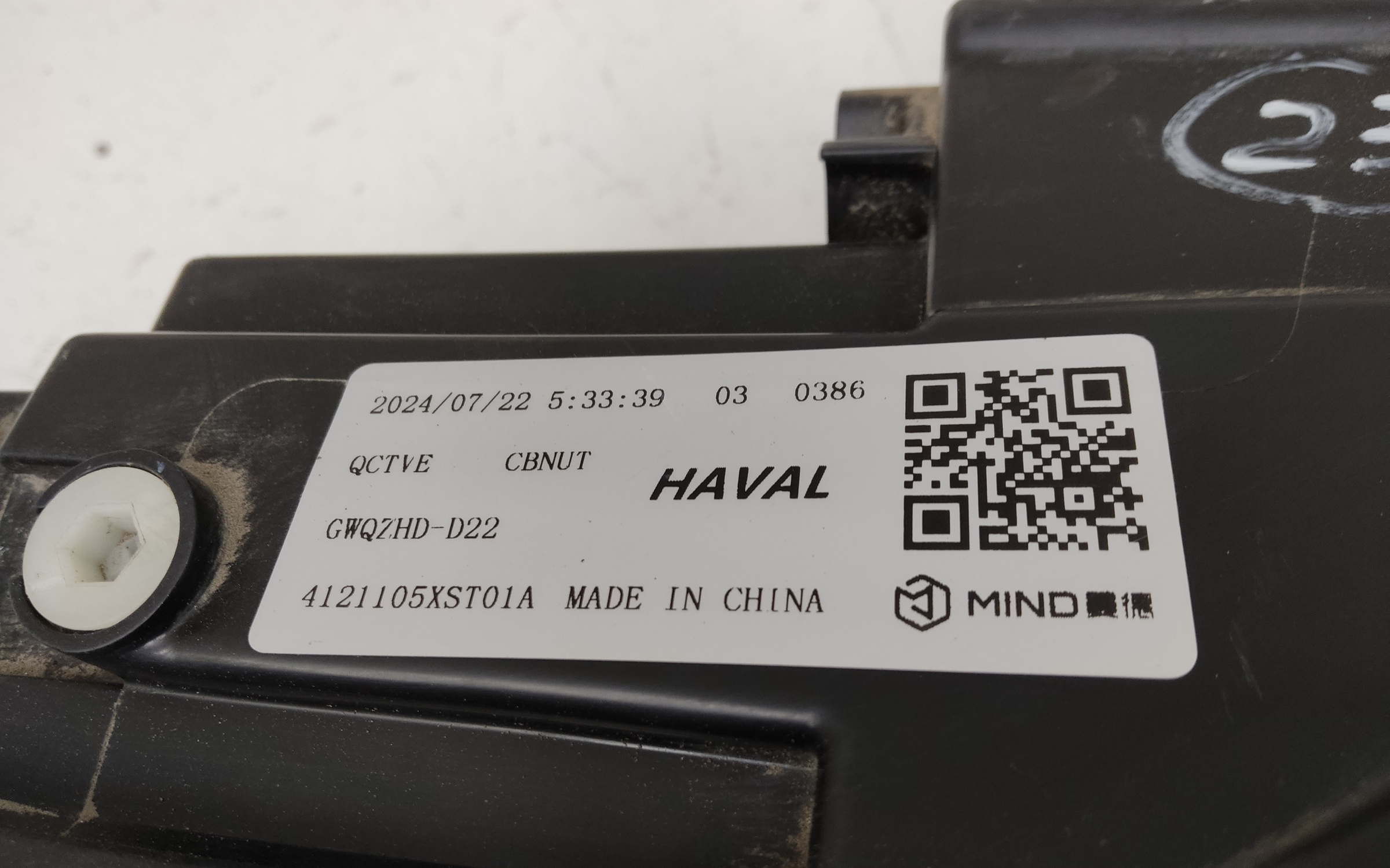 Фара передняя правая Haval Jolion LED