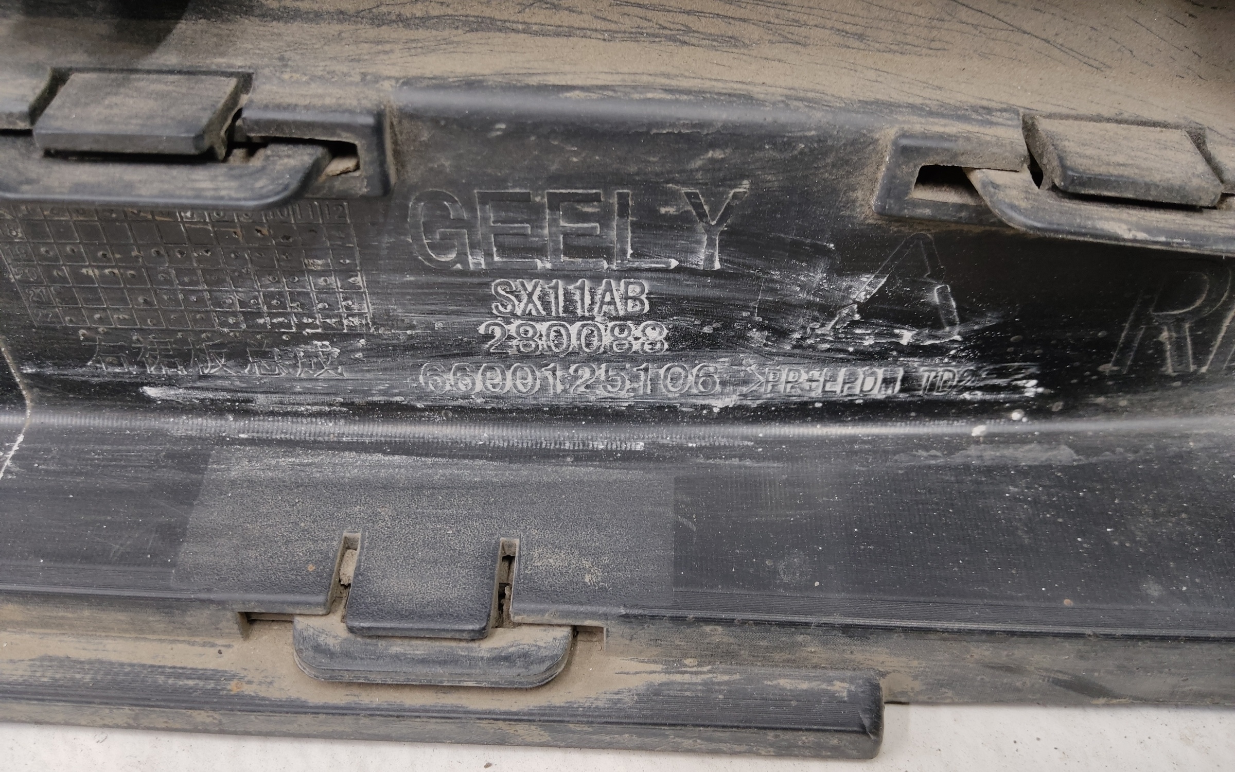 Накладка порога правого Geely Coolray