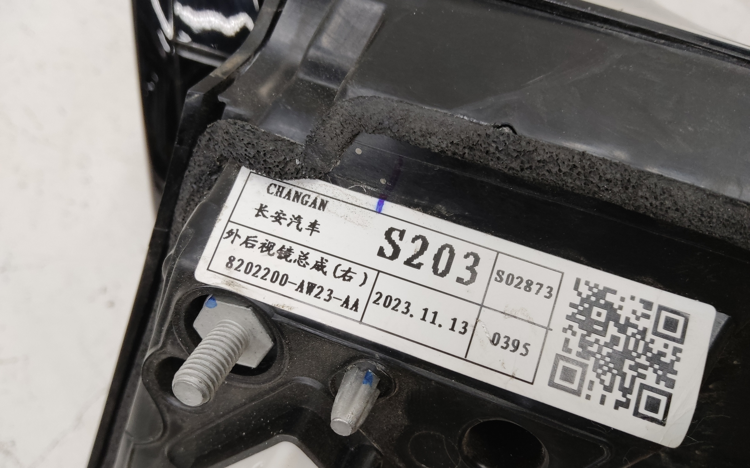 Зеркало правое Changan CS55Plus Restail 8+1 контактов