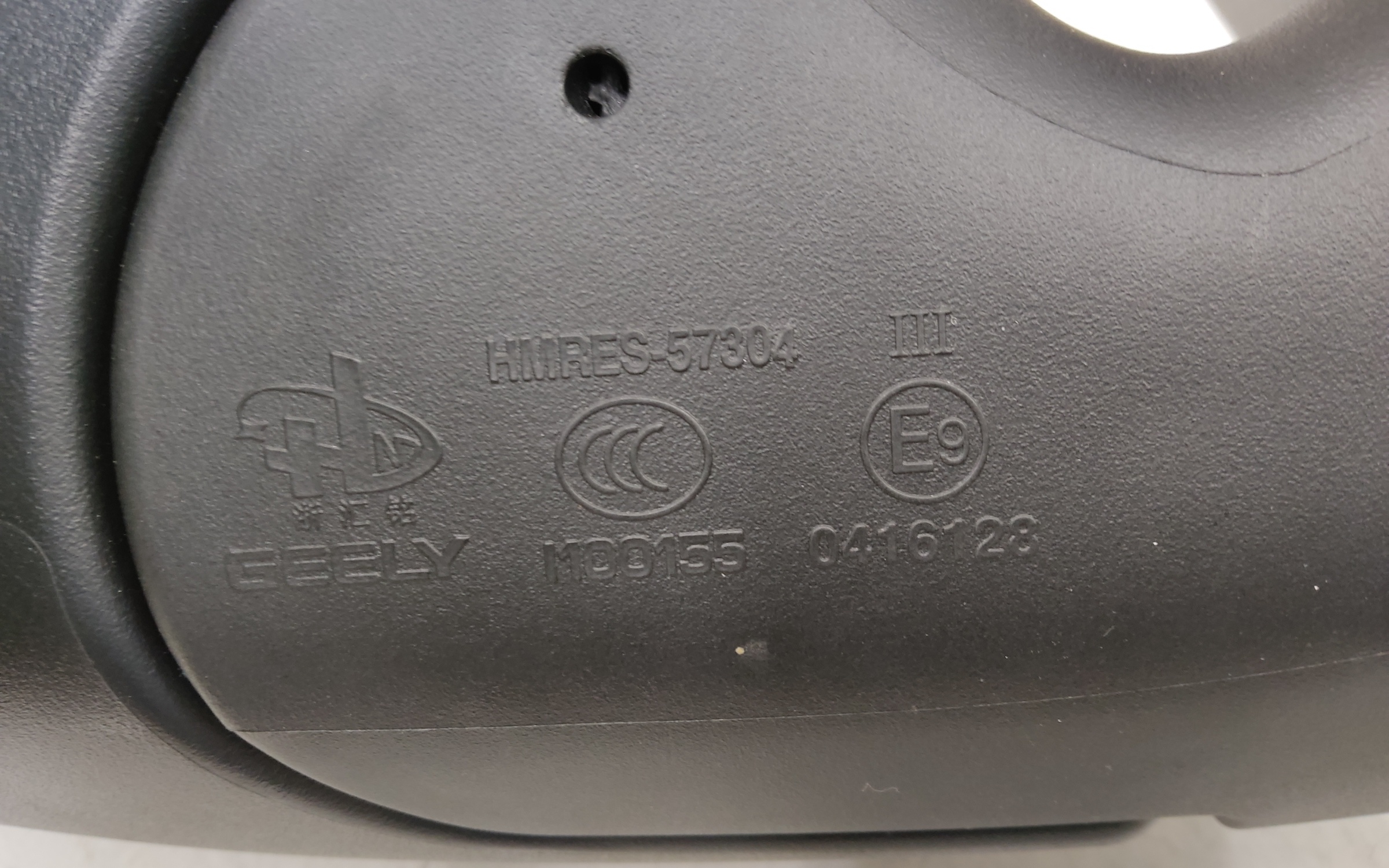 Зеркало левое Geely Emgrand 2 6 контактов