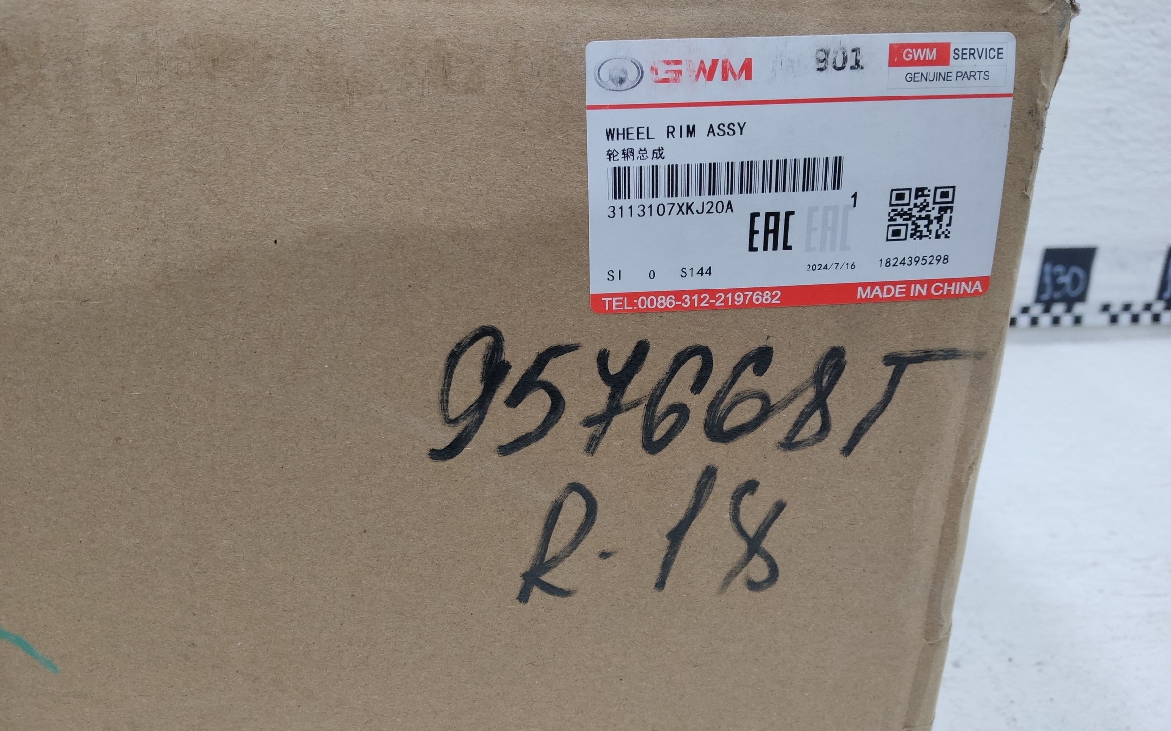 Диск колеса литой Haval H3 R18