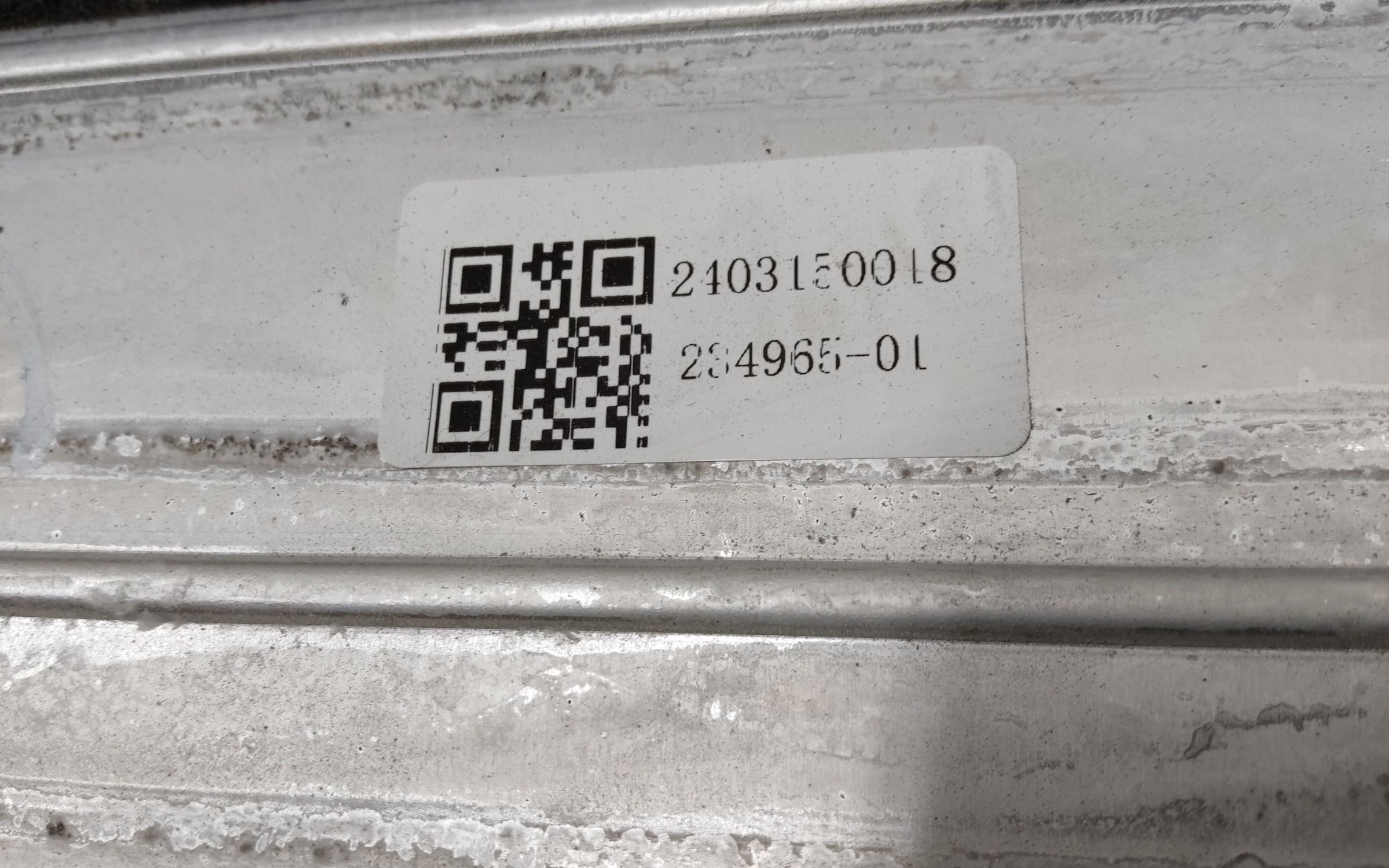 Радиатор турбины "интеркулер" Geely Coolray Restail