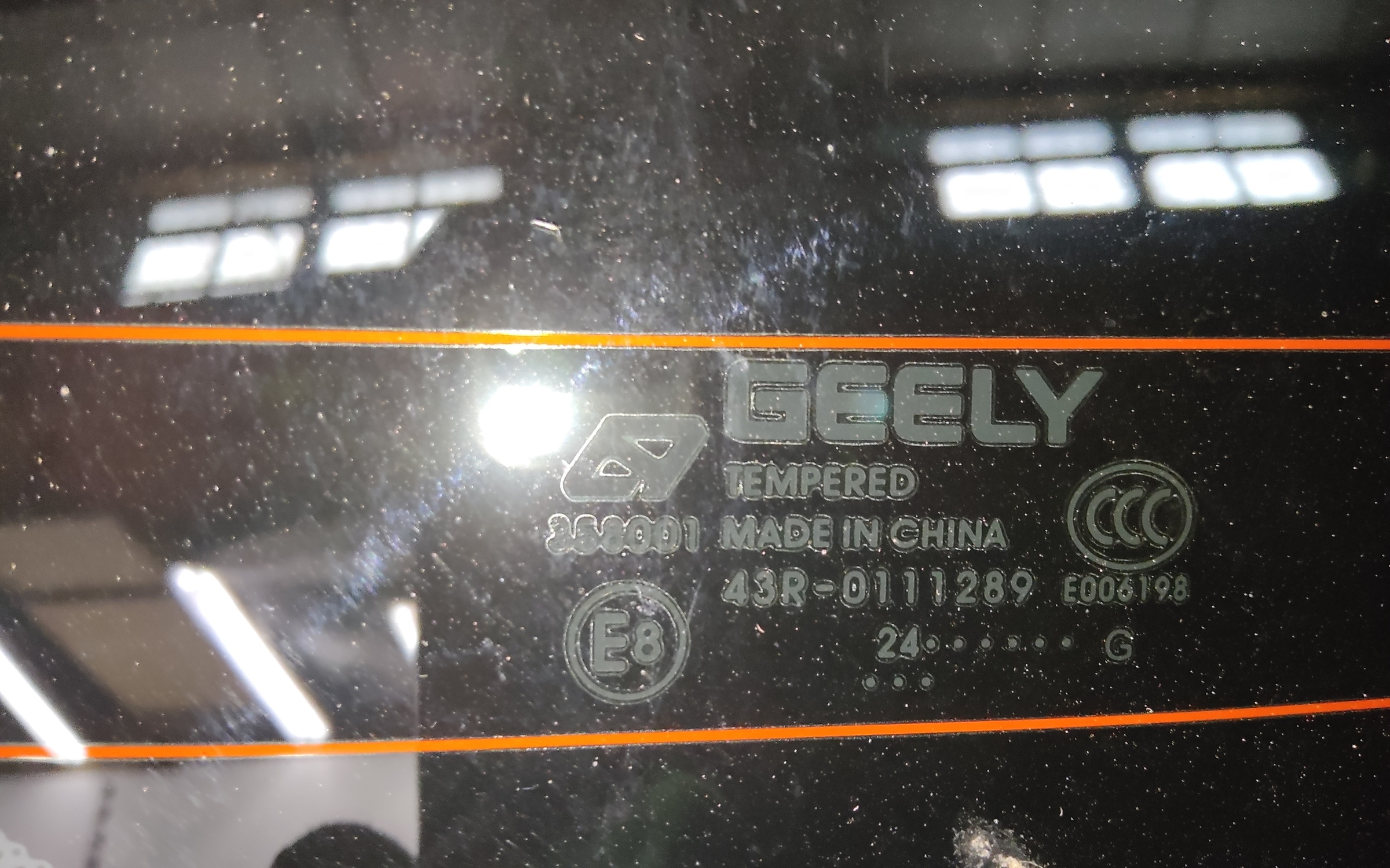 Крышка багажника Geely Cityray