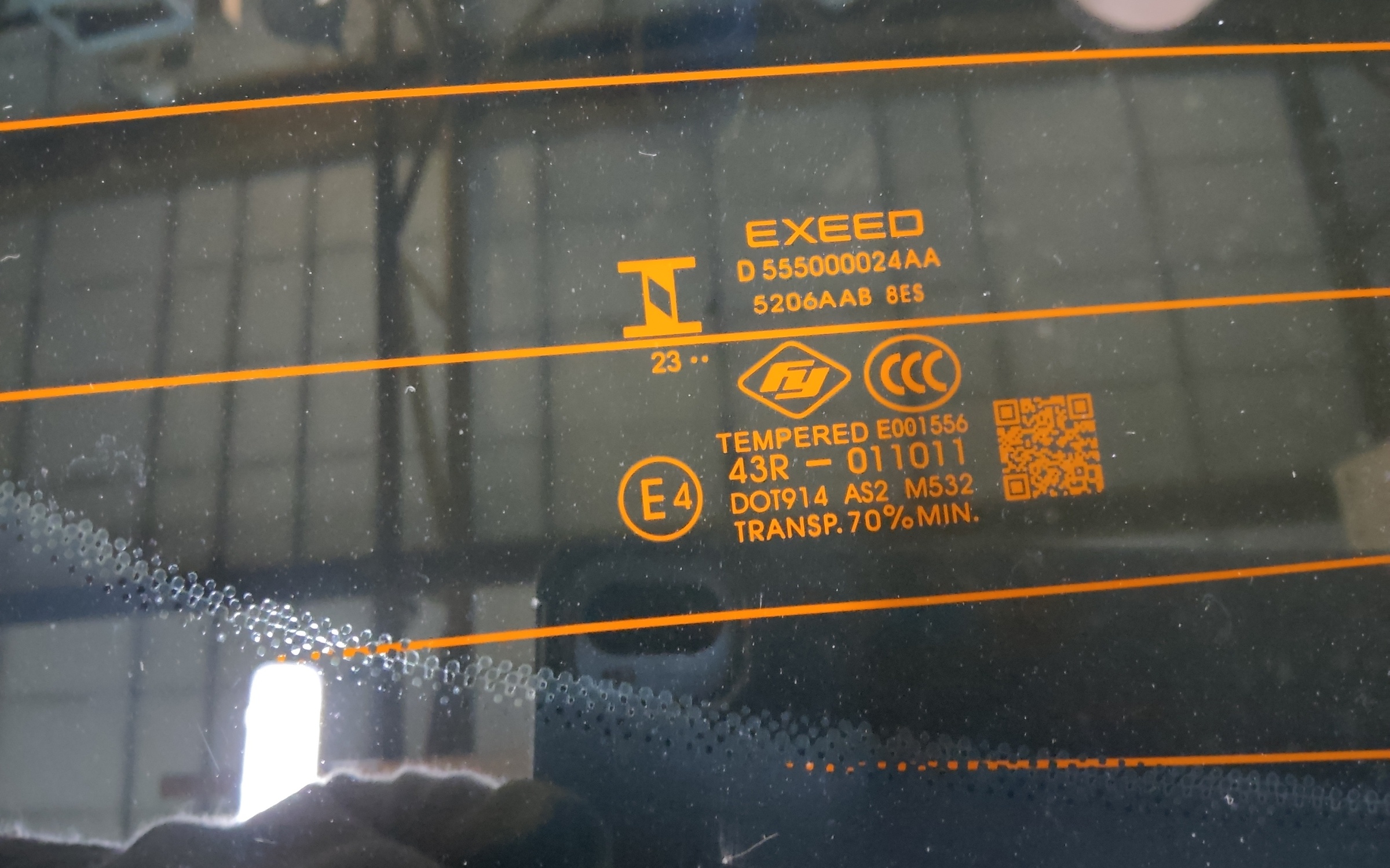 Крышка багажника Exeed TXL