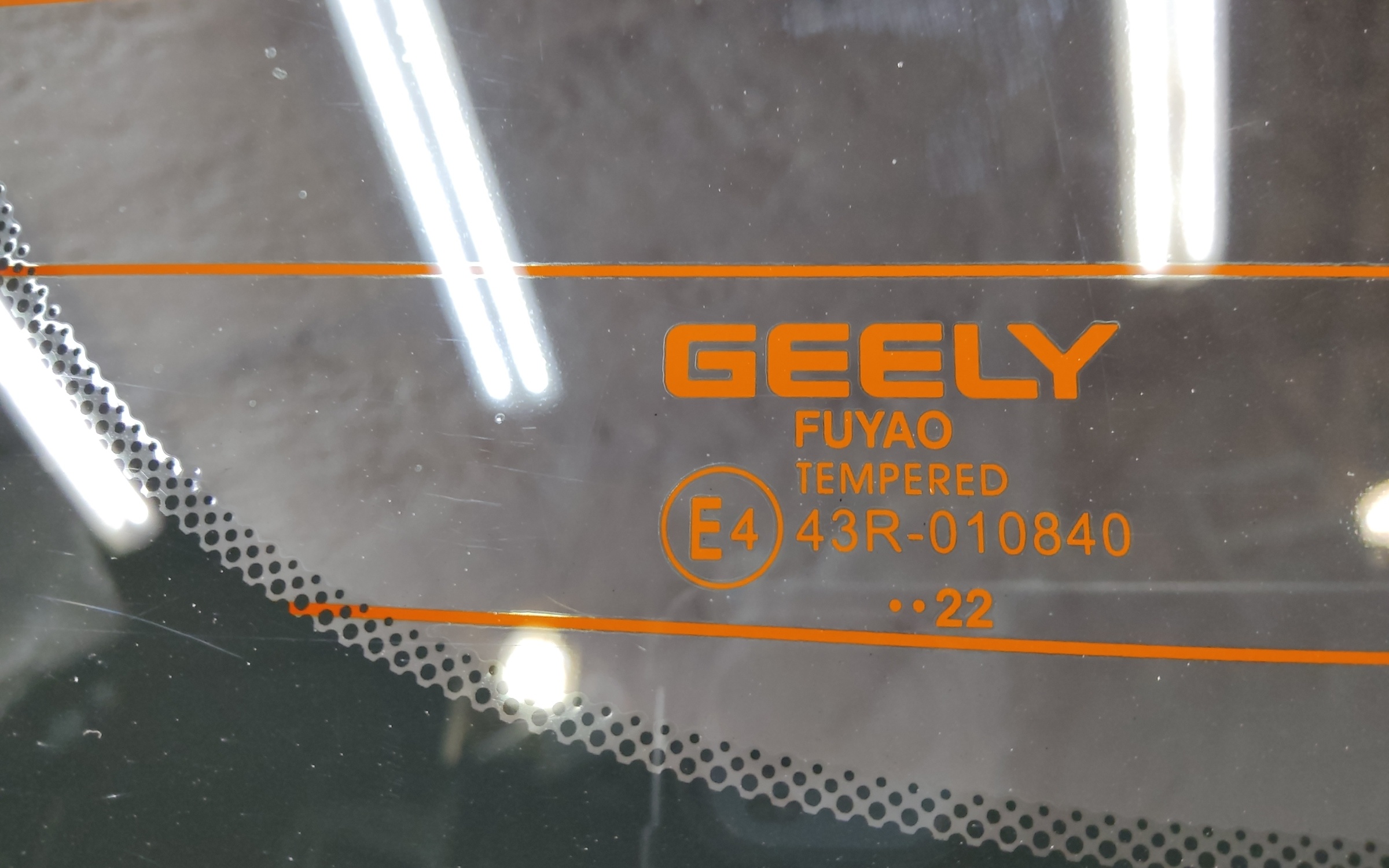 Стекло крышки багажника Geely Coolray