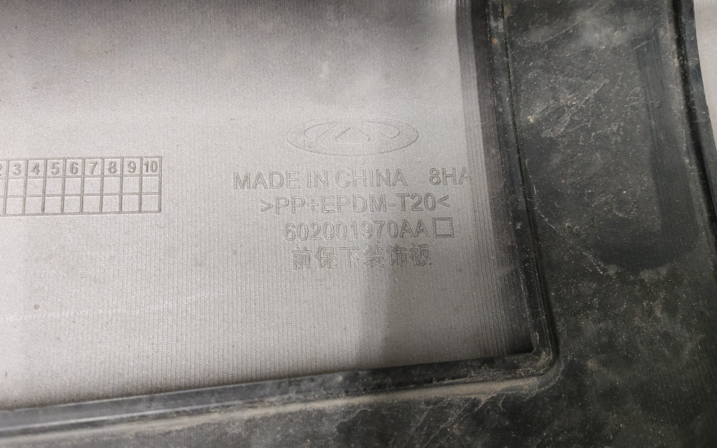 Бампер передний Chery Tiggo 8 Pro Max