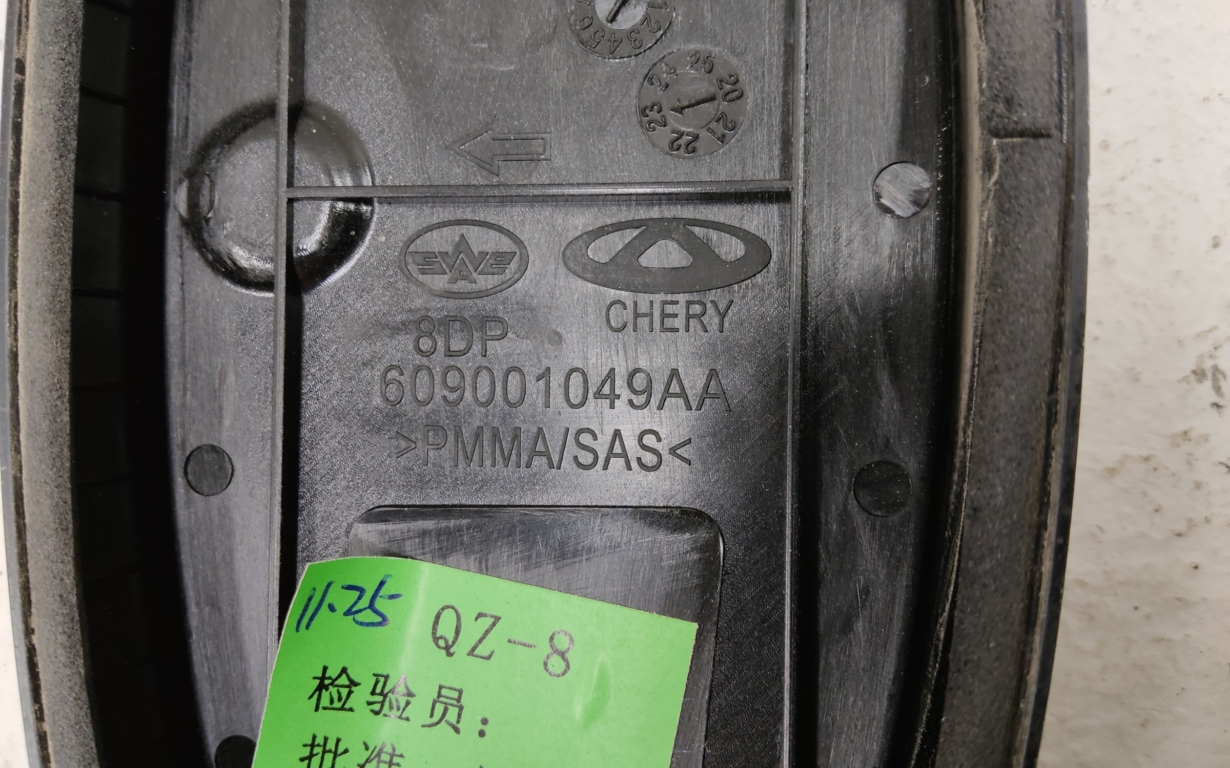 Эмблема крышки багажника Chery Tiggo 4