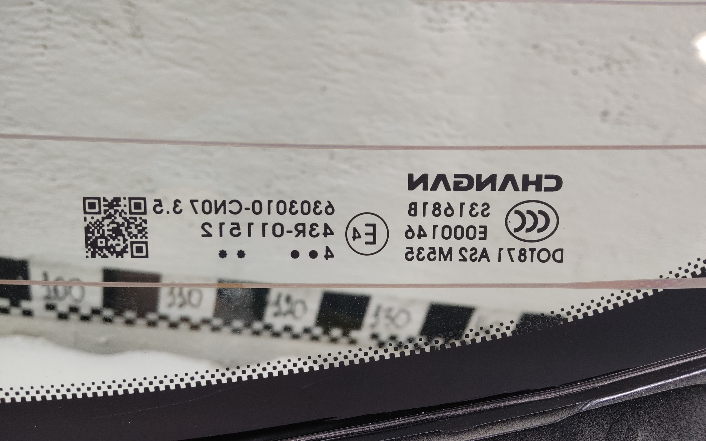 Крышка багажника Changan UNI-T