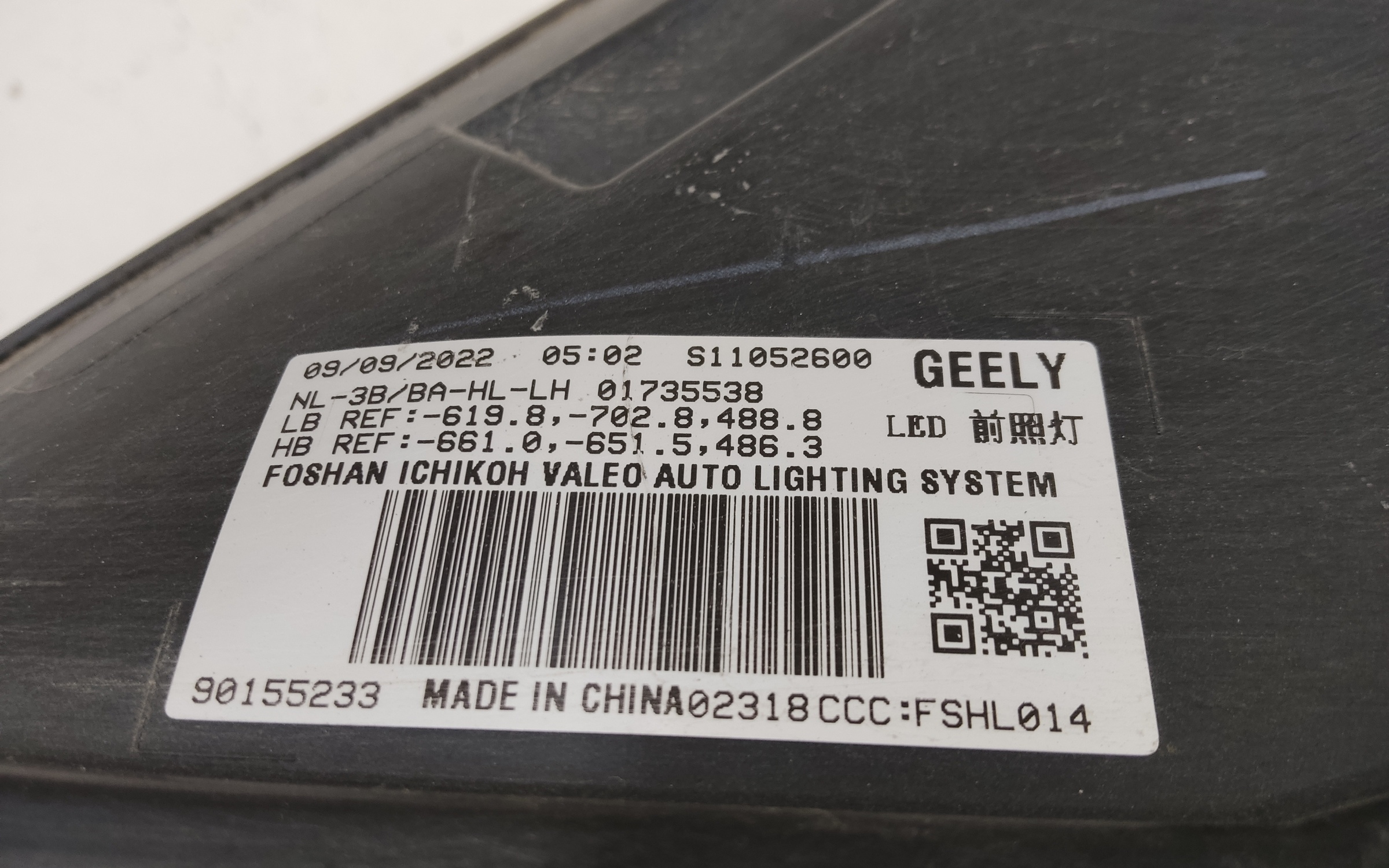 Фара передняя левая Geely Atlas Pro LED