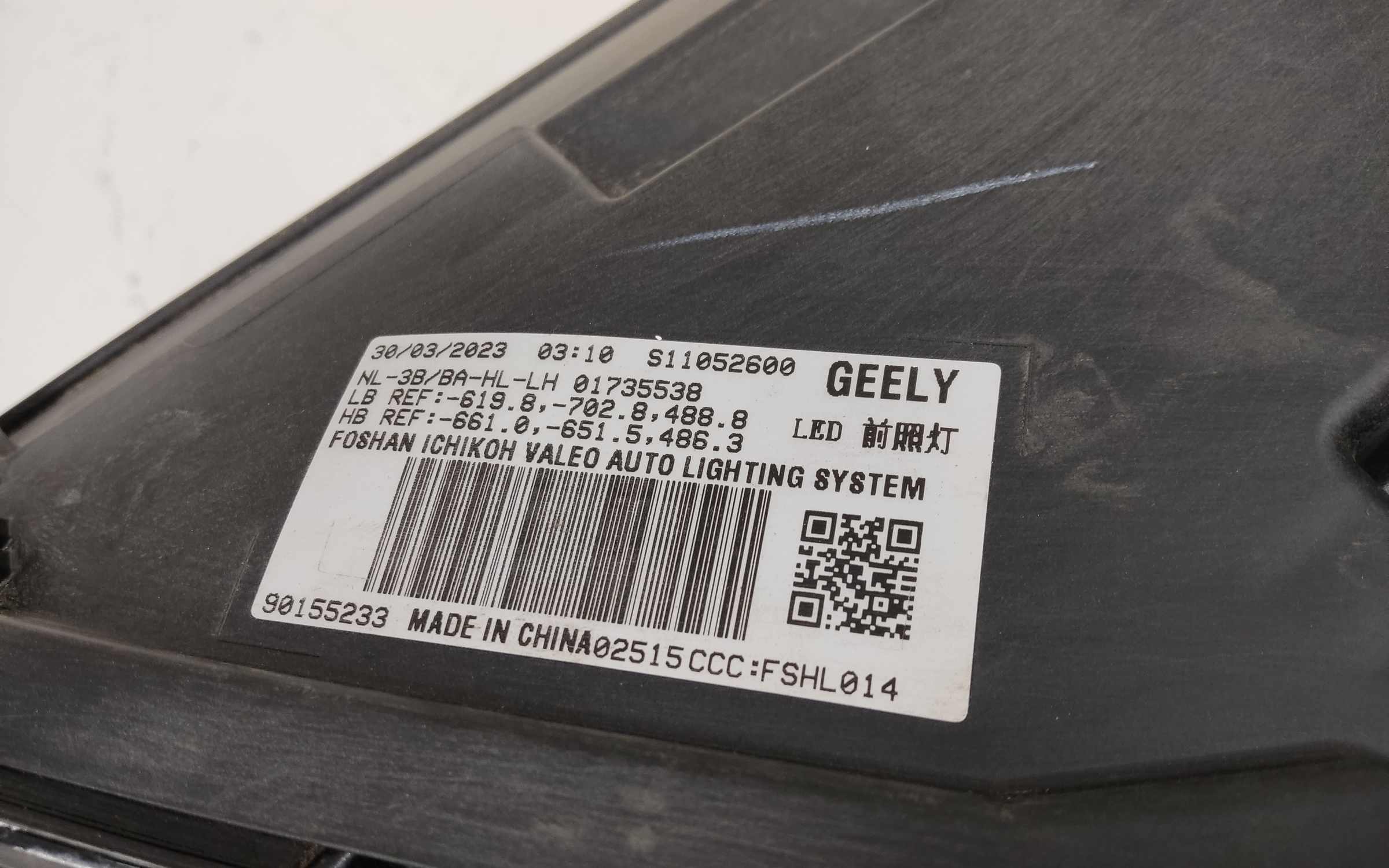 Фара передняя левая Geely Atlas Pro LED