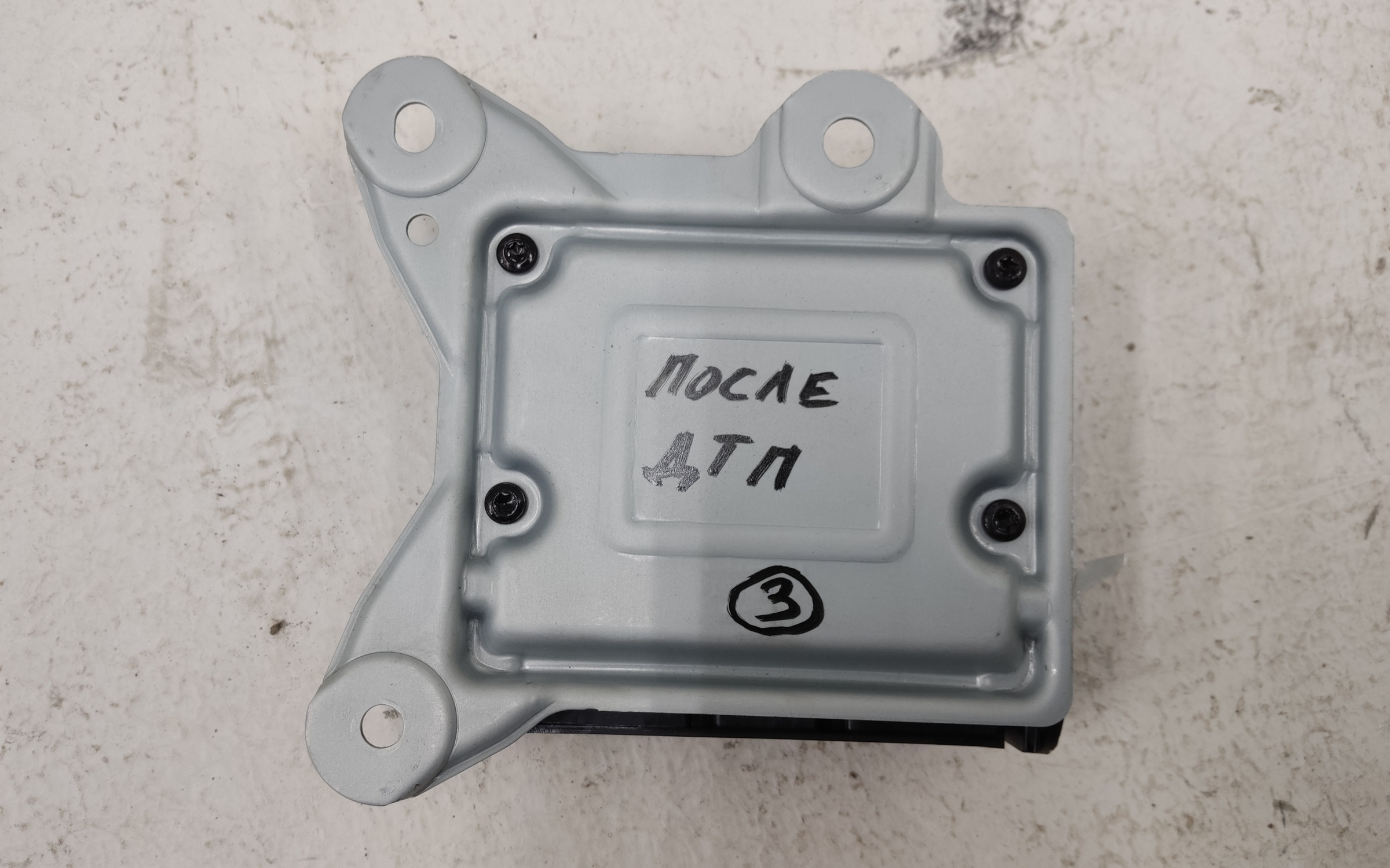 Блок управления Air Bag Haval F7x