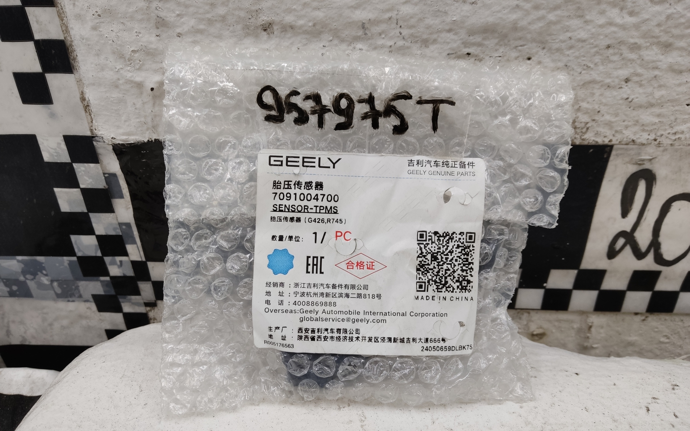Датчик давления в шине Geely Monjaro