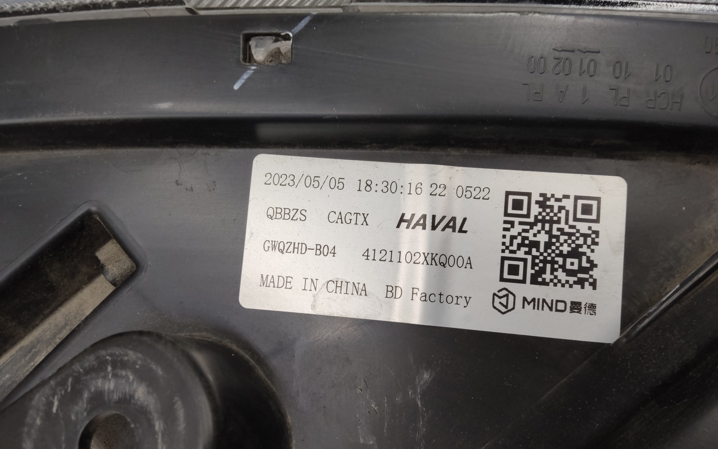 Фара передняя левая Haval F7 LED