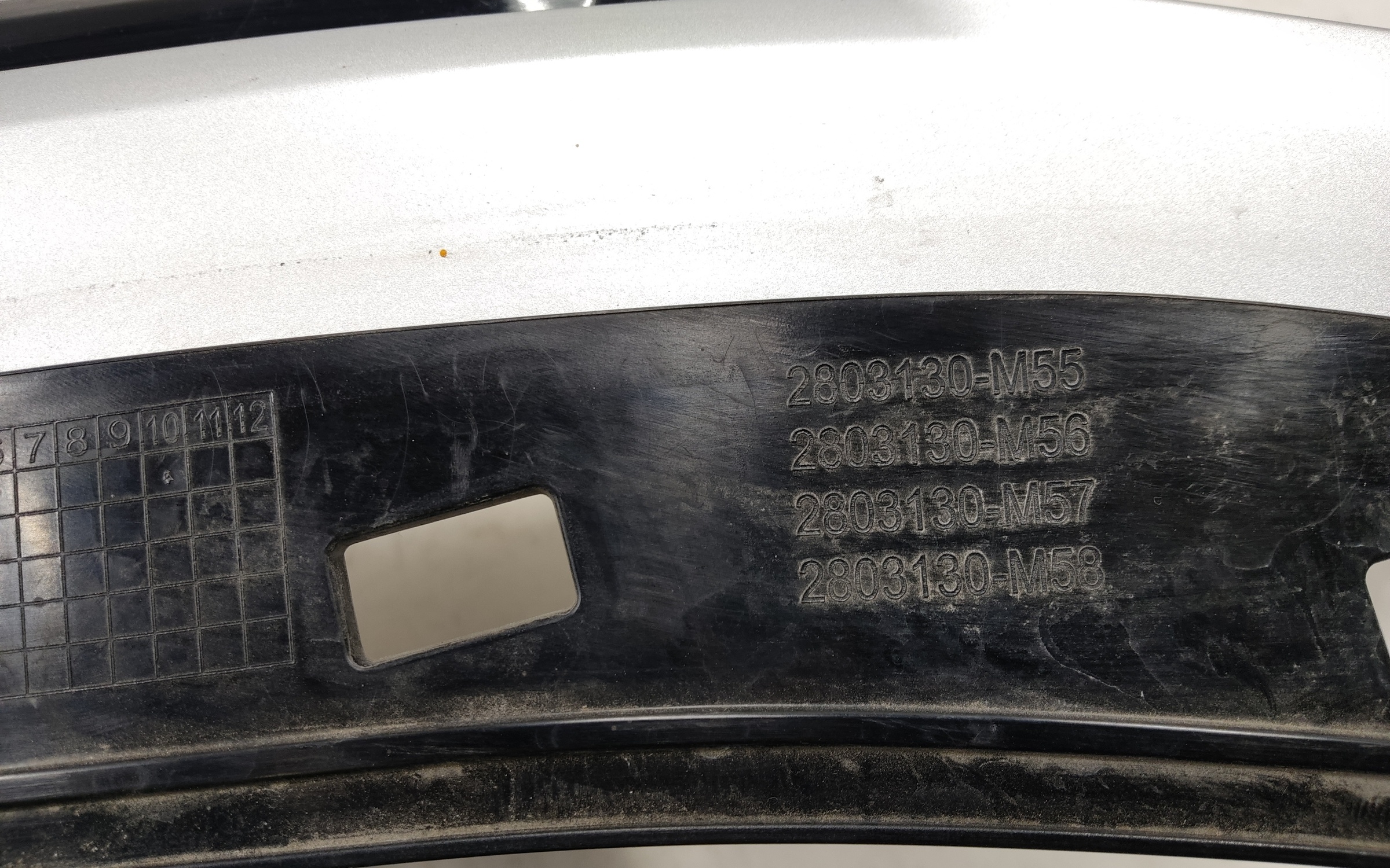 Решетка радиатора Changan CS85
