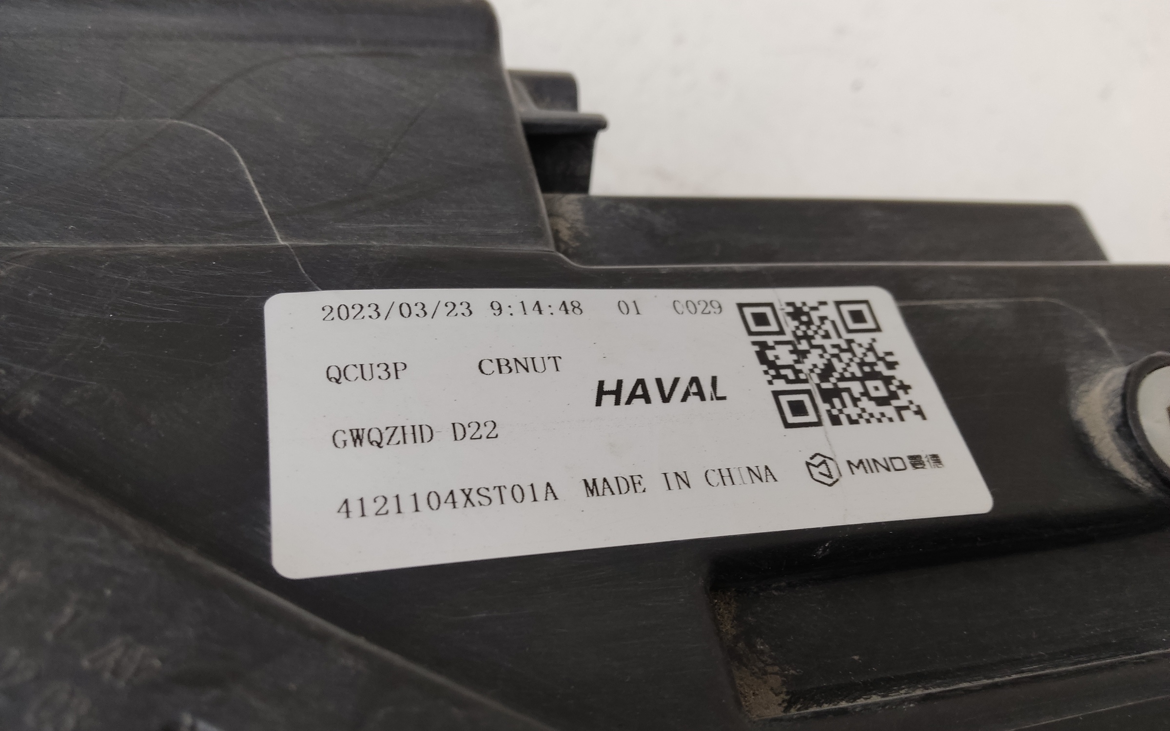 Фара передняя левая Haval Jolion LED