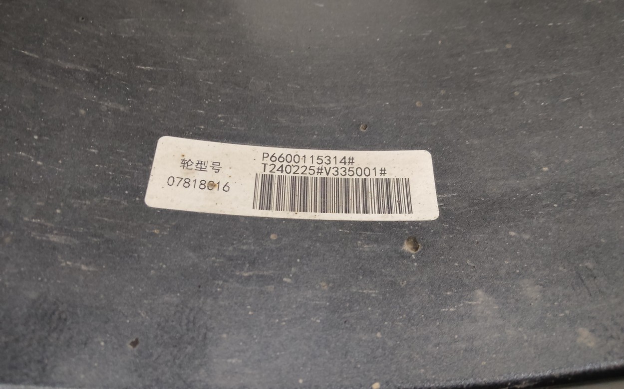 Диск колеса литой Geely Coolray R18