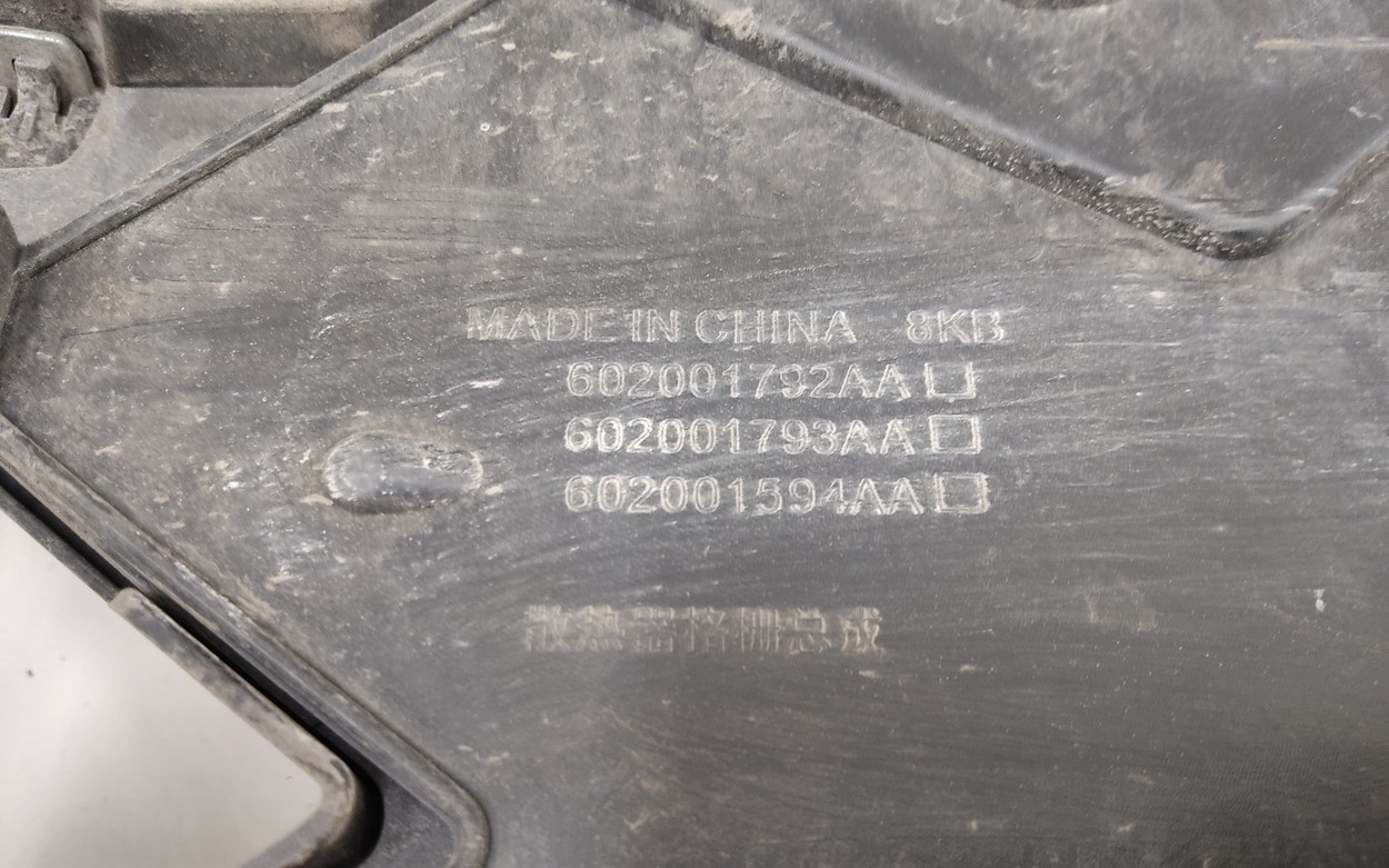 Решётка радиатора Chery Tiggo 4 Pro под камеру