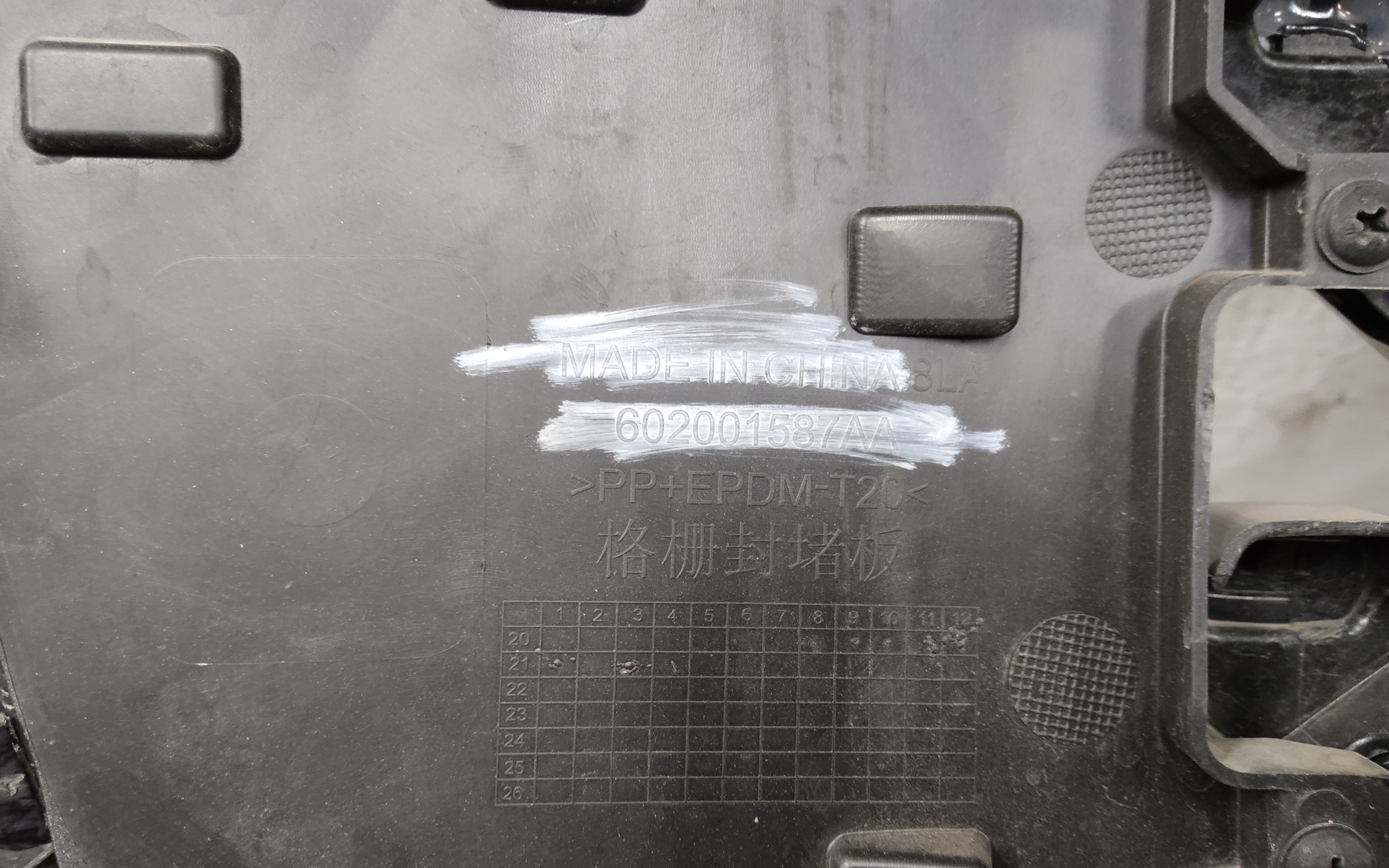 Бампер передний Chery Tiggo 8 Pro