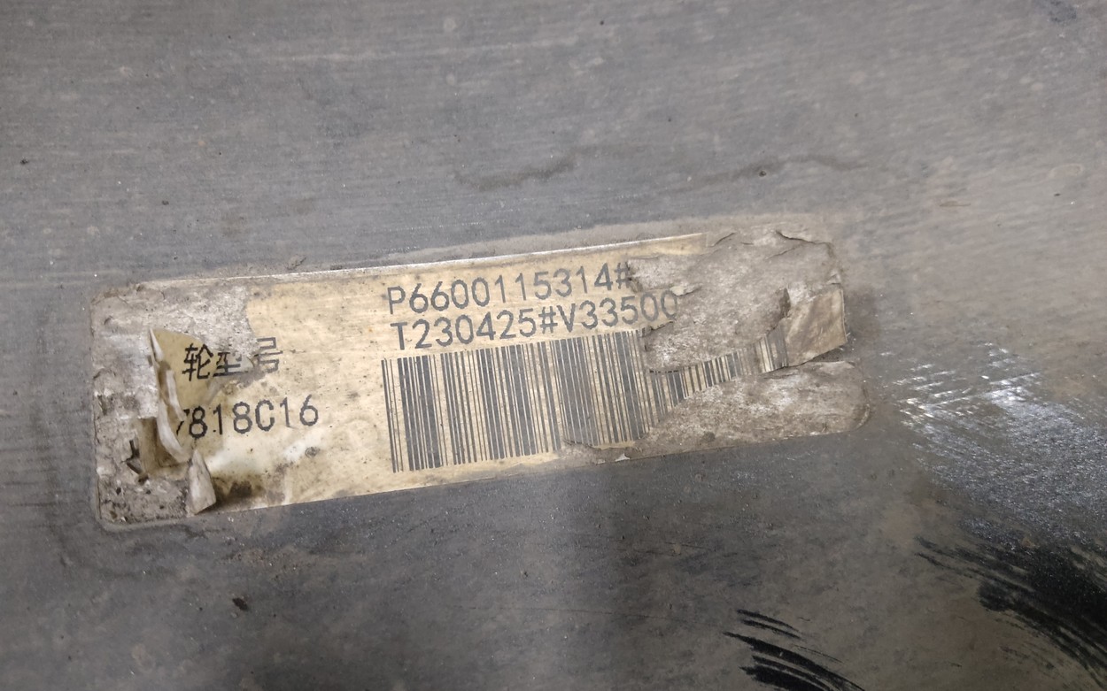 Диск колеса литой Geely Coolray R18