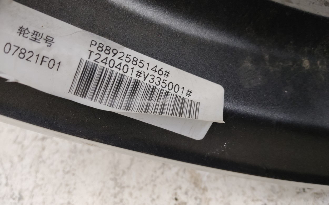 Диск колеса литой Geely Monjaro R20
