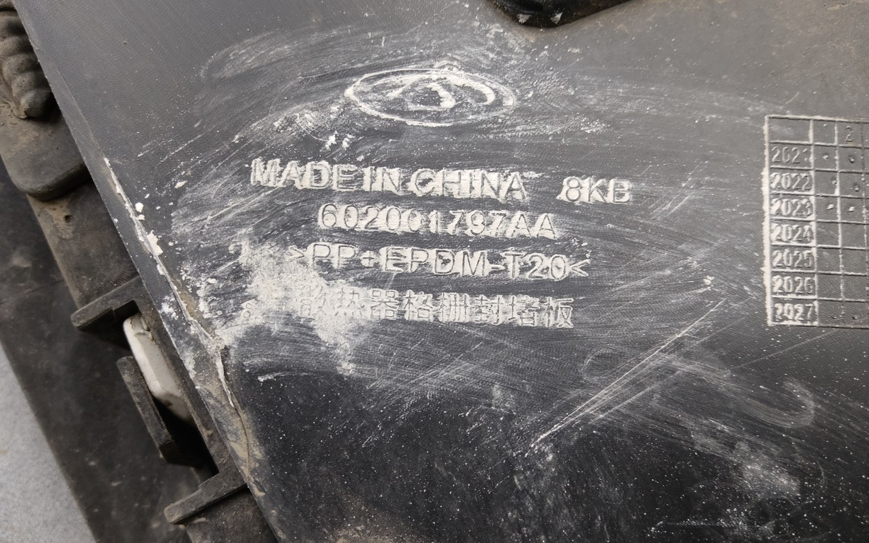 Бампер передний Chery Tiggo 4 Pro