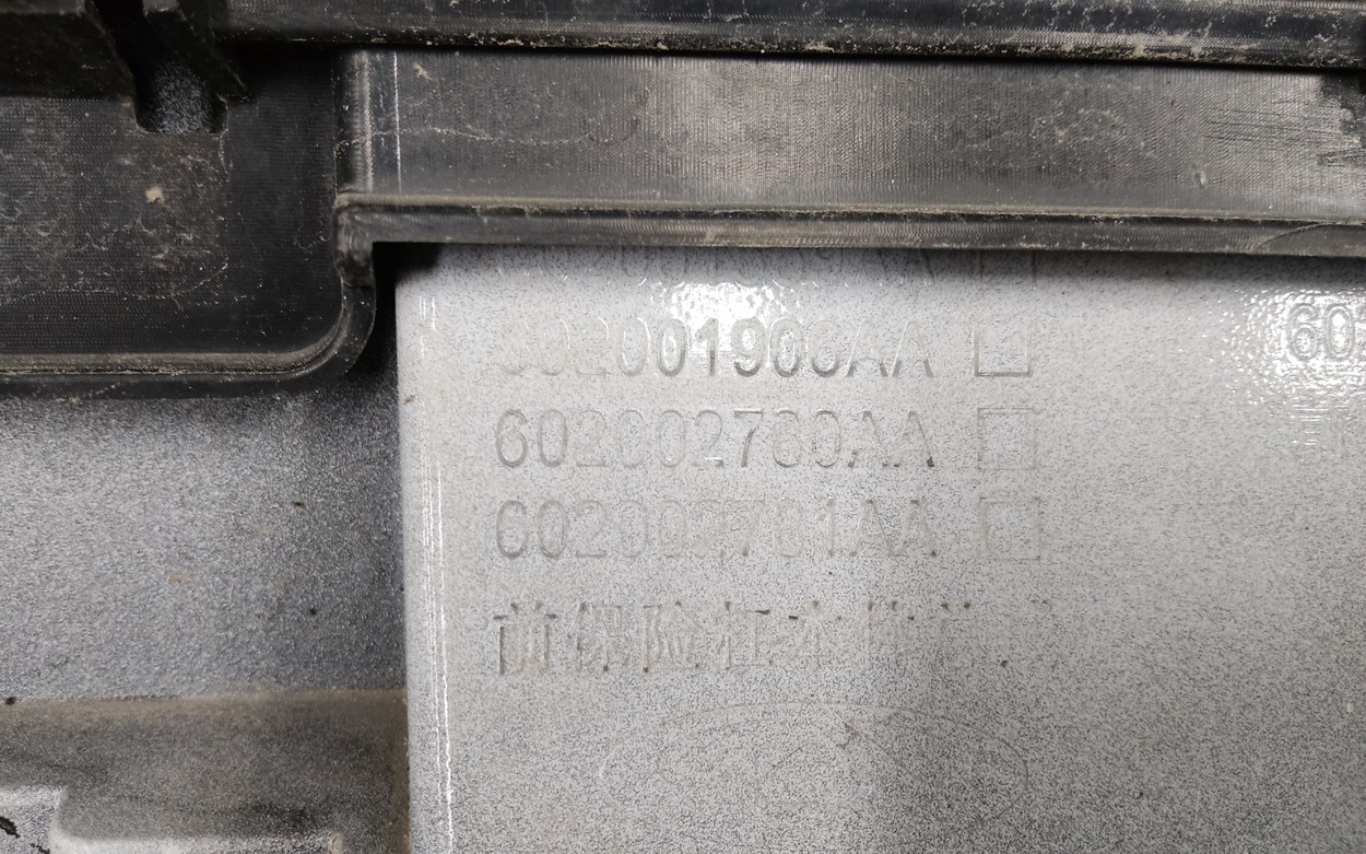 Бампер передний Omoda C5