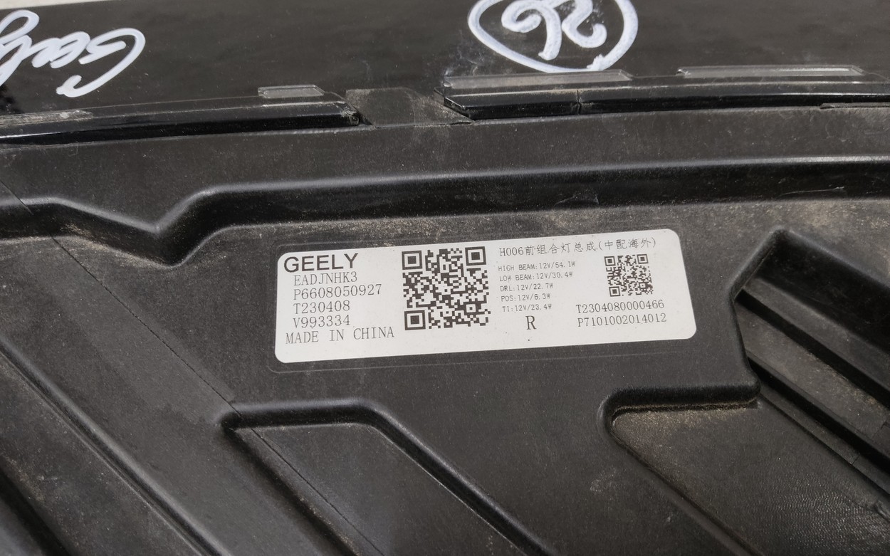 Фара передняя правая Geely Monjaro
