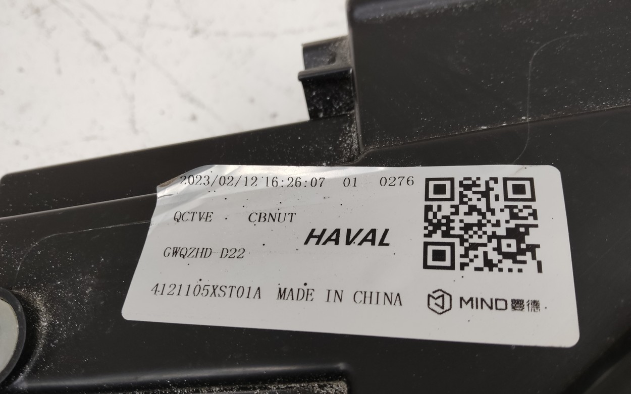 Фара передняя правая Haval Jolion LED