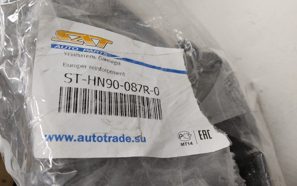 Усилитель заднего бампера Hyundai Creta 1 "SAT"