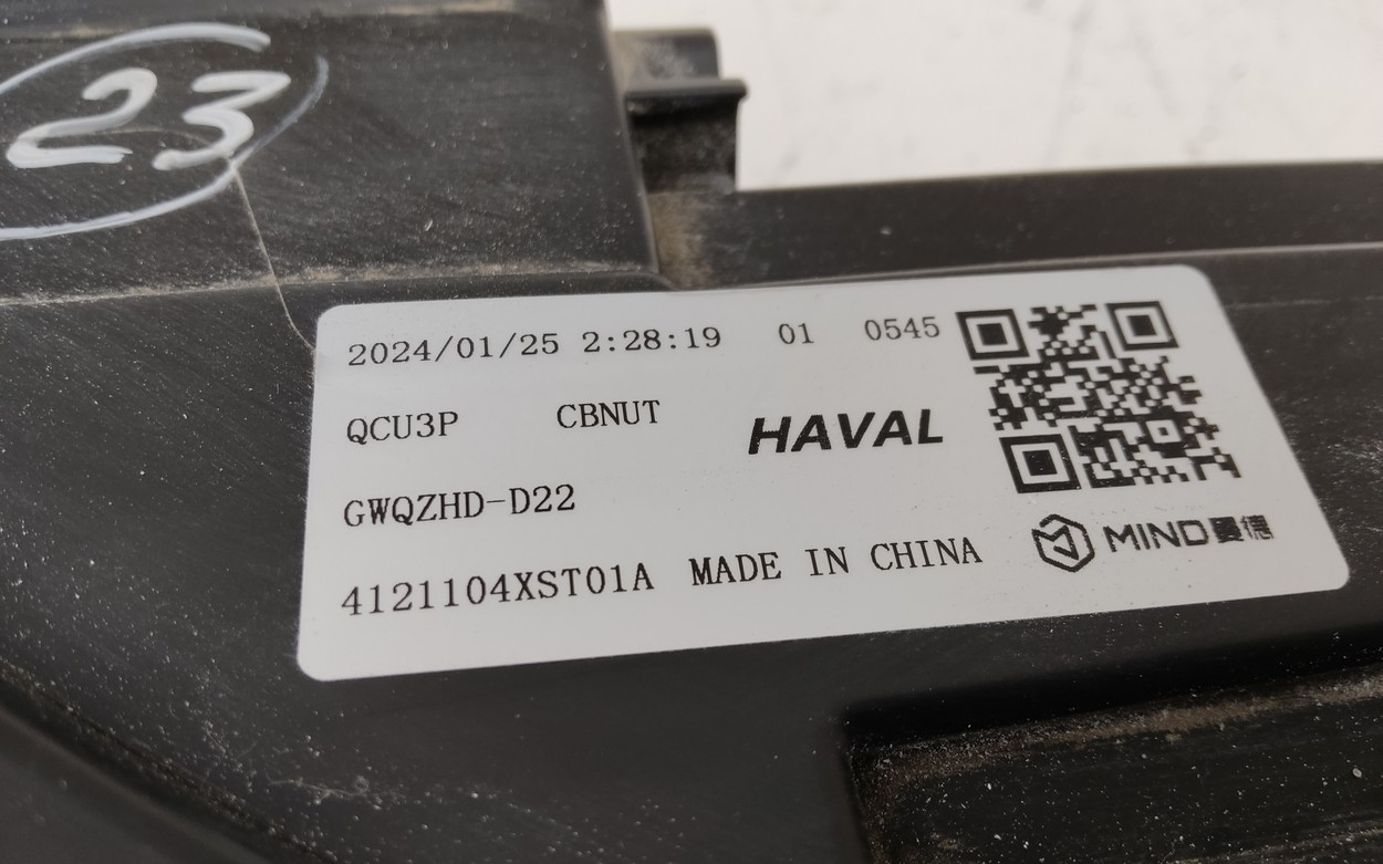 Фара передняя левая Haval Jolion LED