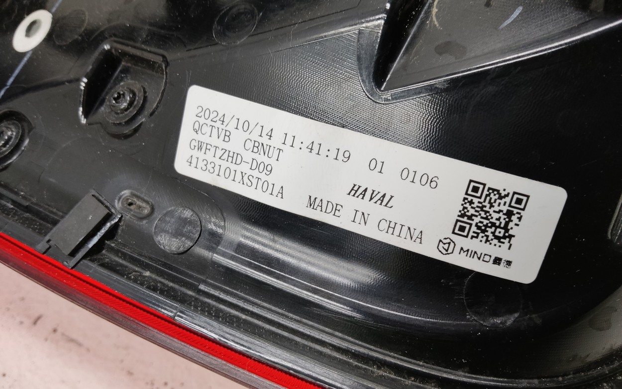 Фонарь задний правый наружный Haval Jolion LED