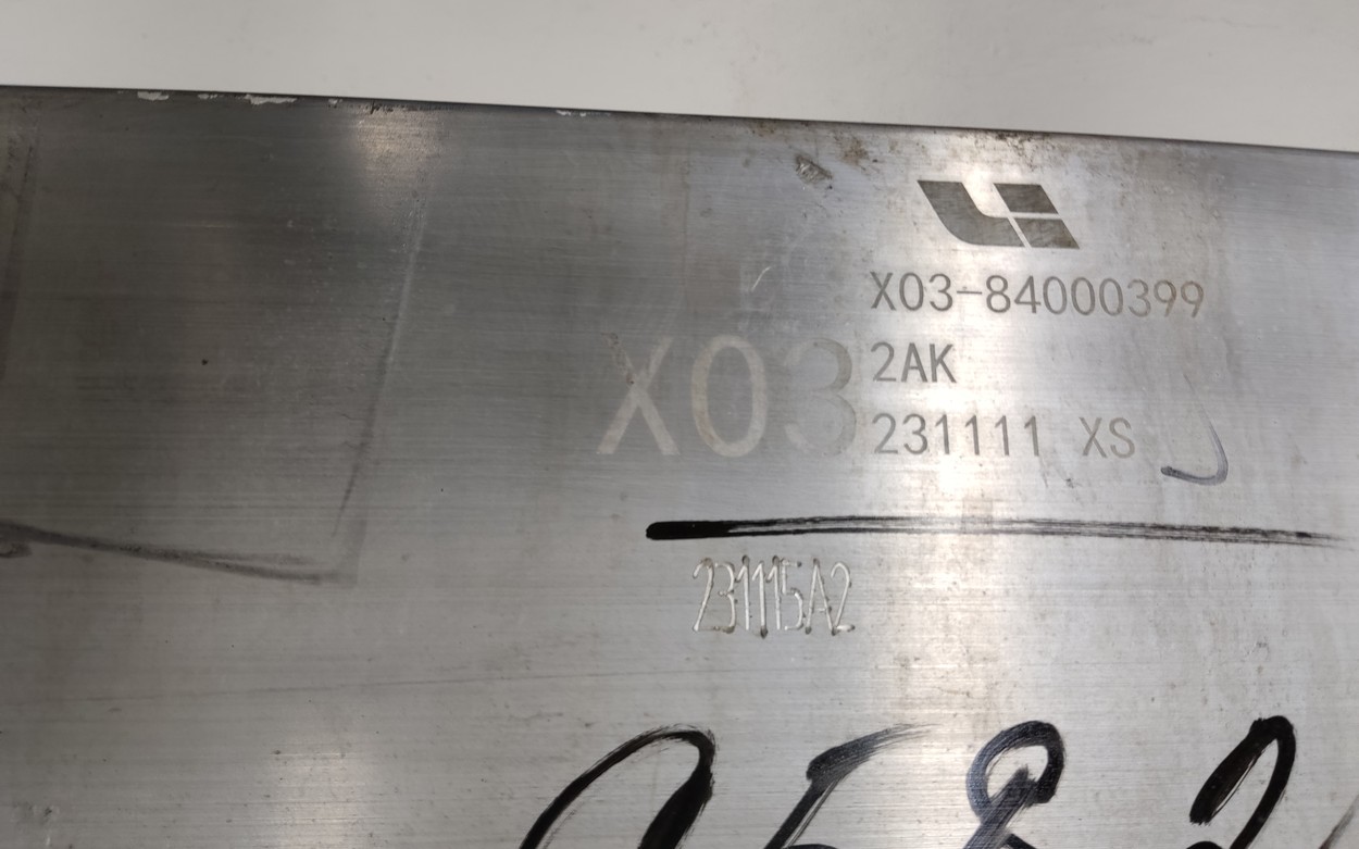 Усилитель переднего бампера LiXiang L9