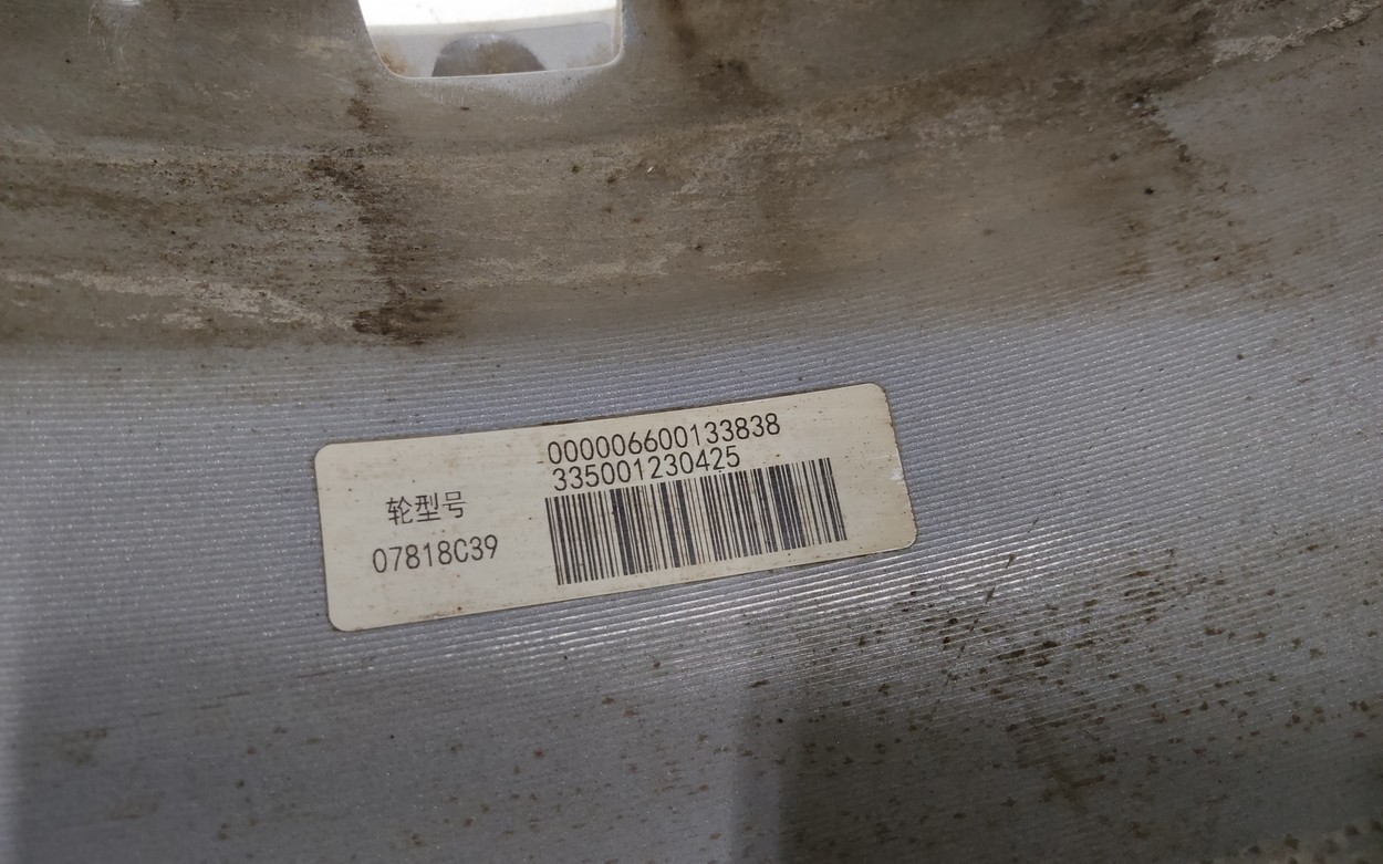 Диск колеса литой Geely Atlas Pro R18
