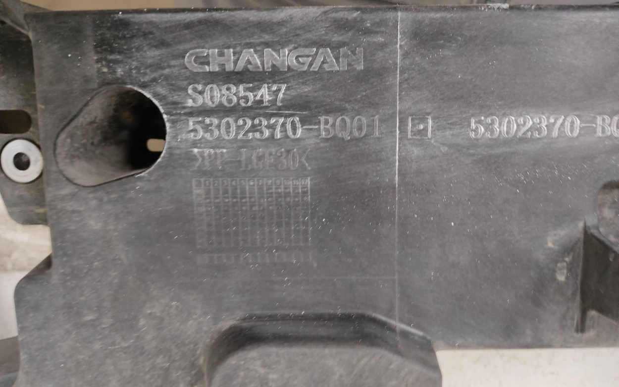 Панель передняя Changan CS35 Plus