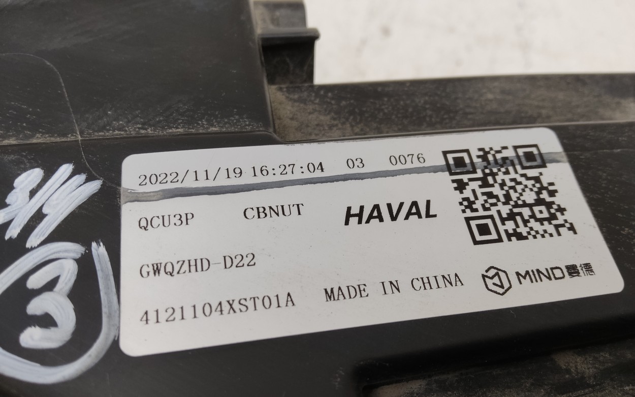Фара передняя левая Haval Jolion LED
