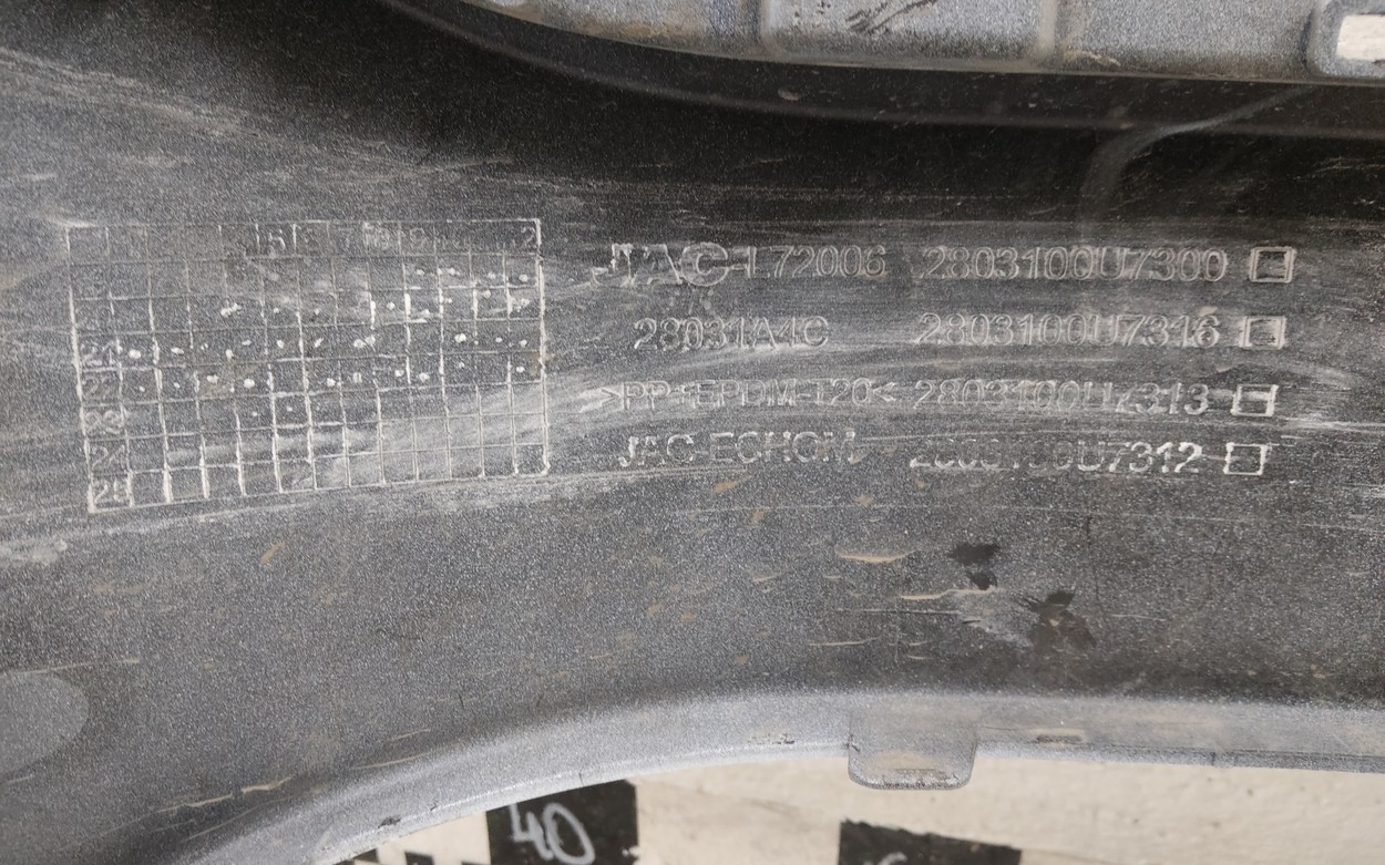 Бампер передний Jac J7